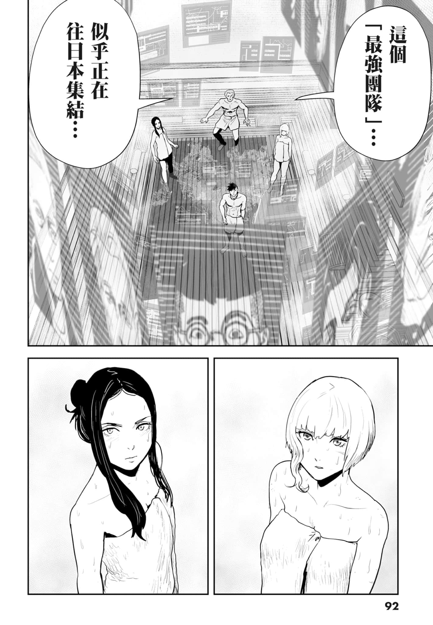 第 4 卷 第 94 页