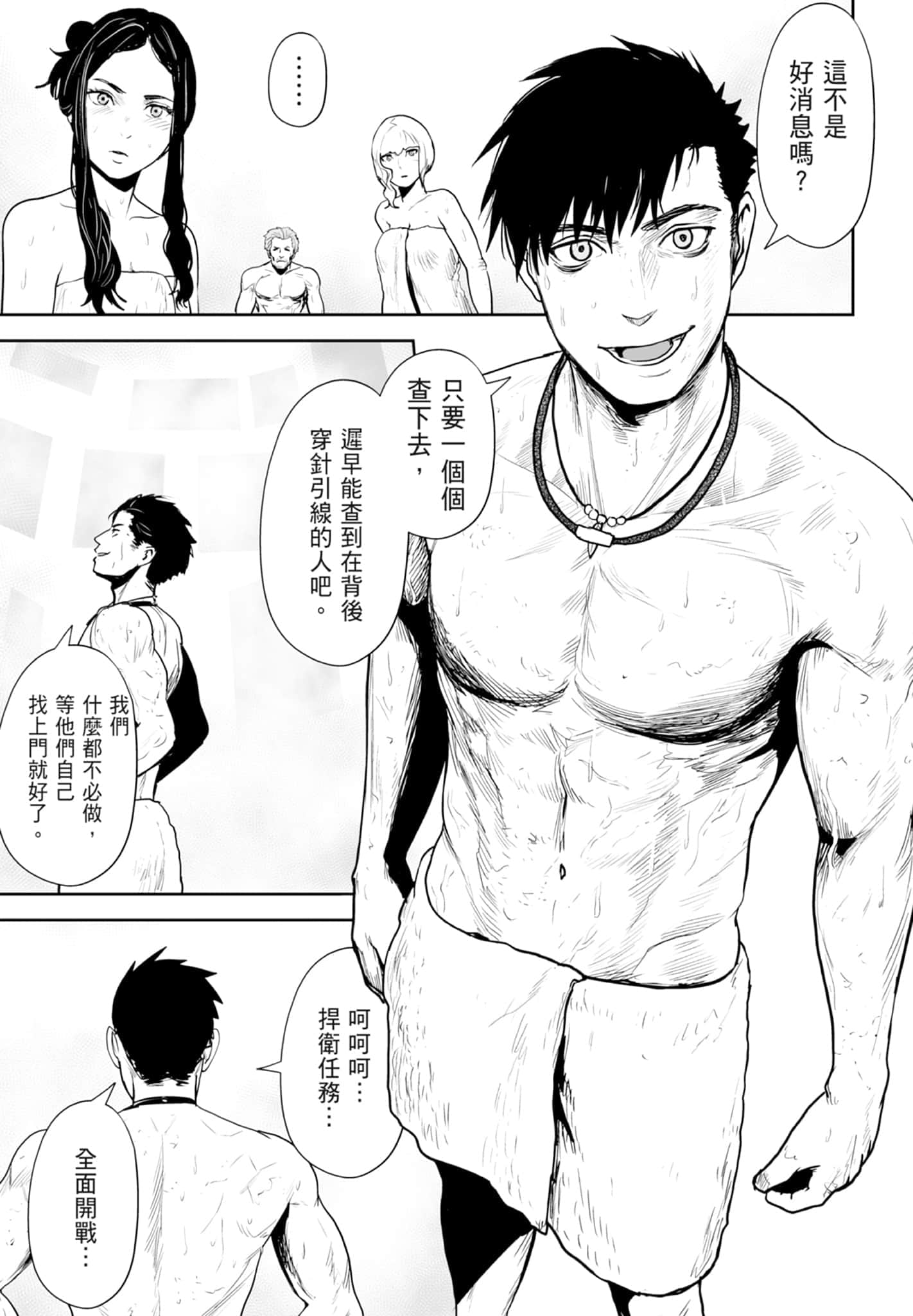 第 4 卷 第 95 页