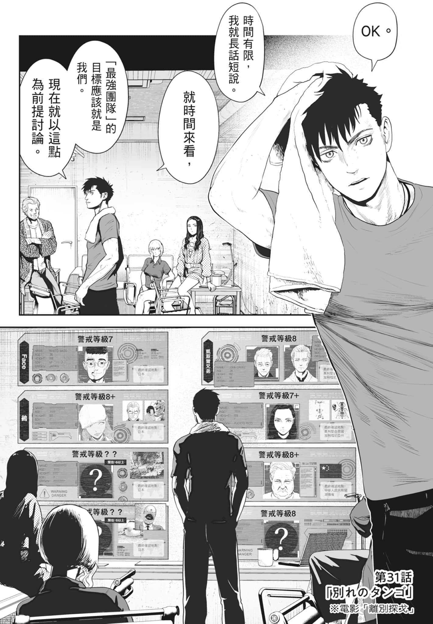 第 4 卷 第 99 页