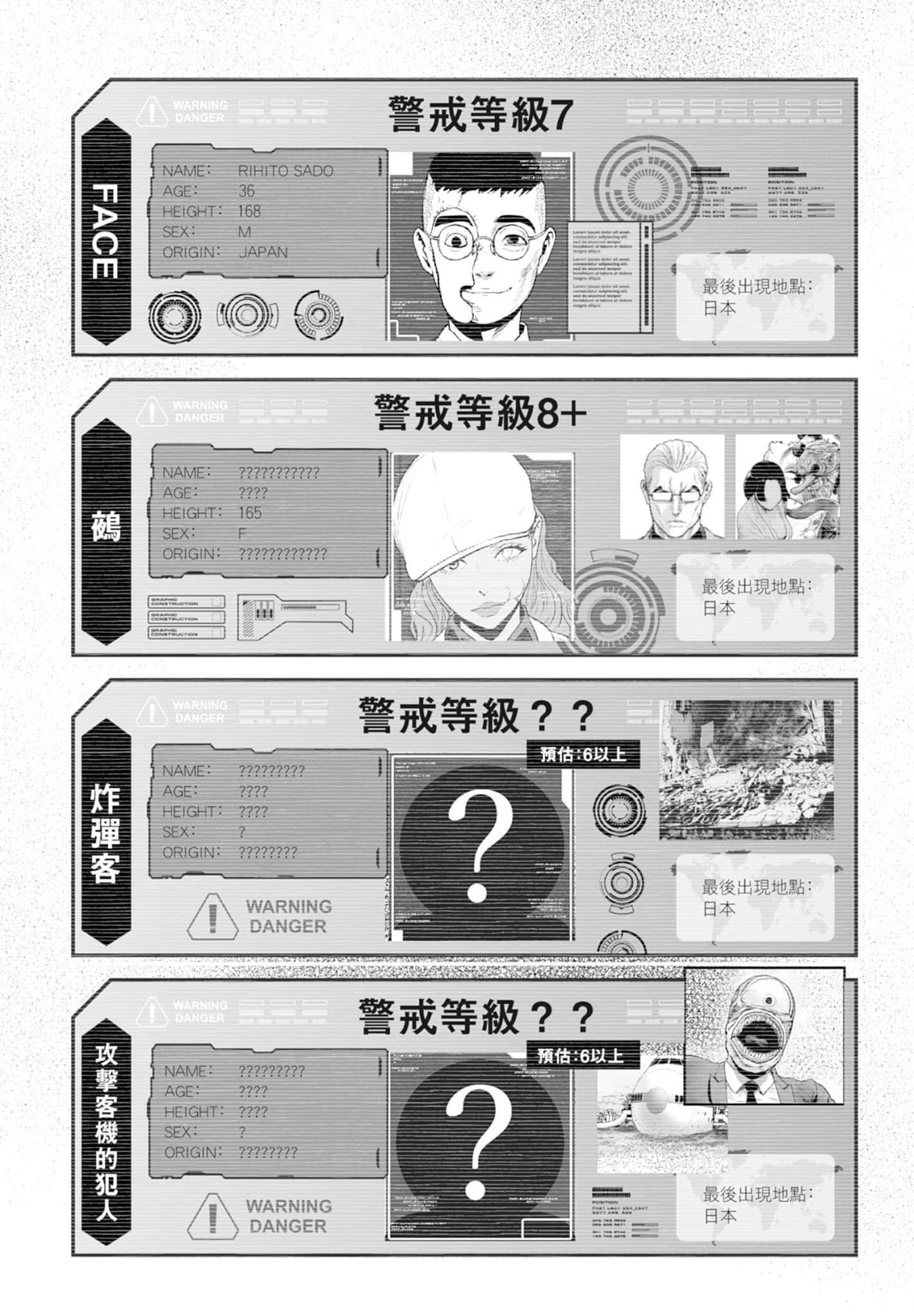 第 4 卷 第 101 页