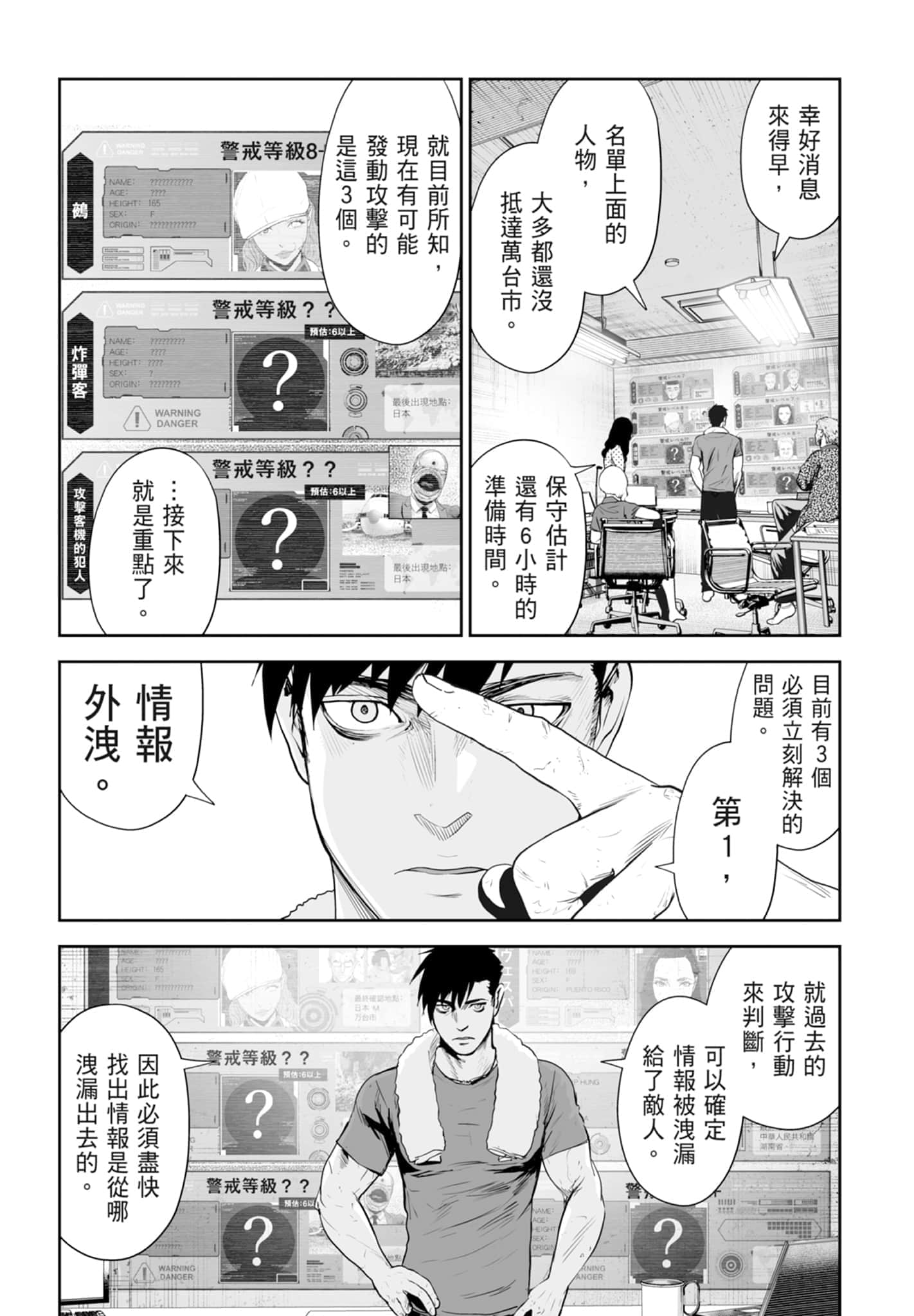 第 4 卷 第 102 页