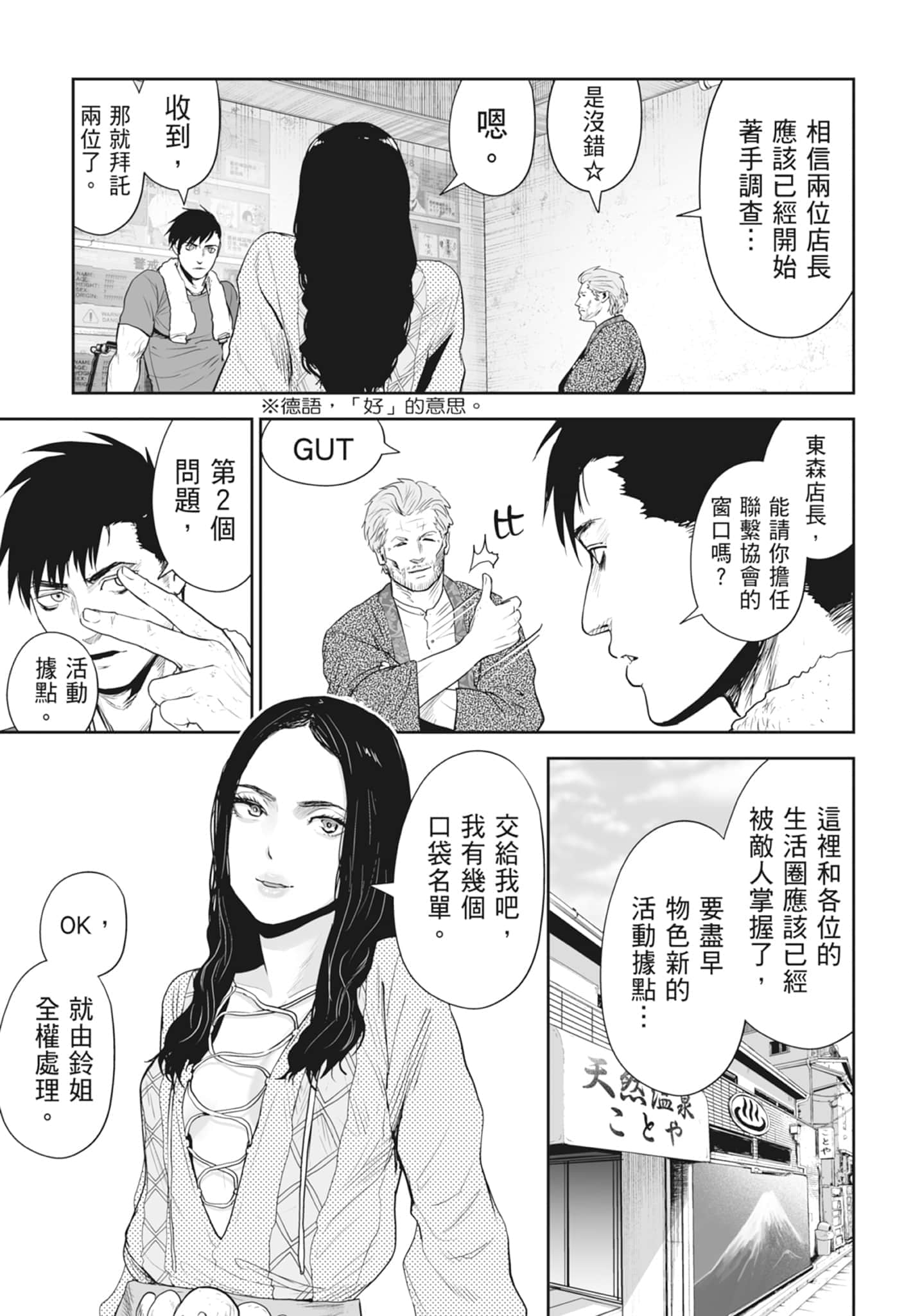 第 4 卷 第 103 页