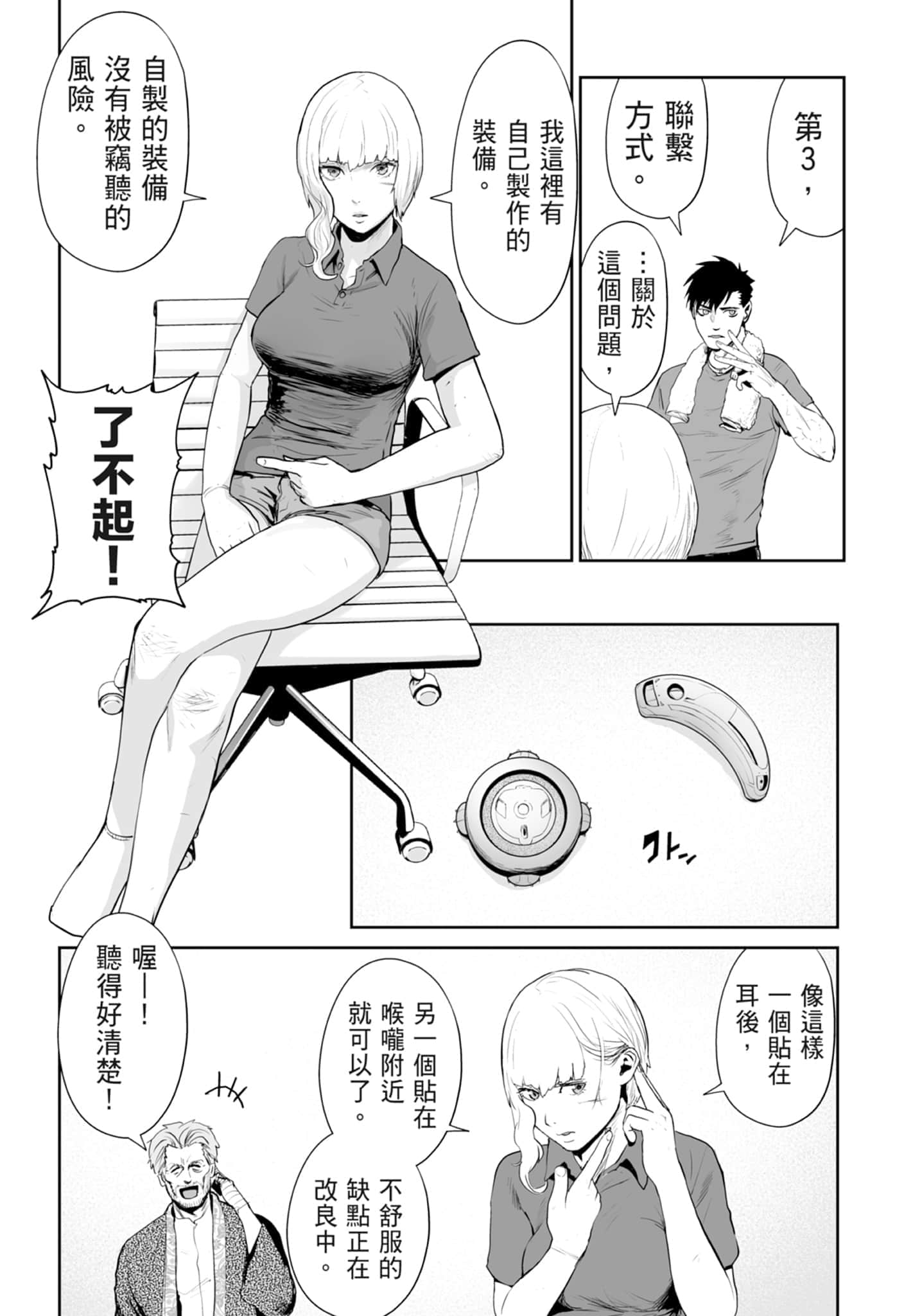 第 4 卷 第 104 页