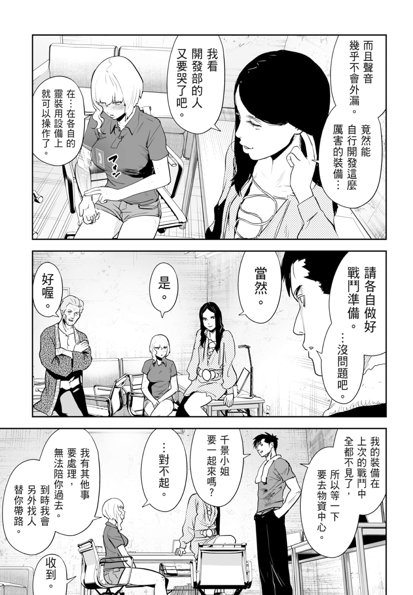 第 4 卷 第 105 页