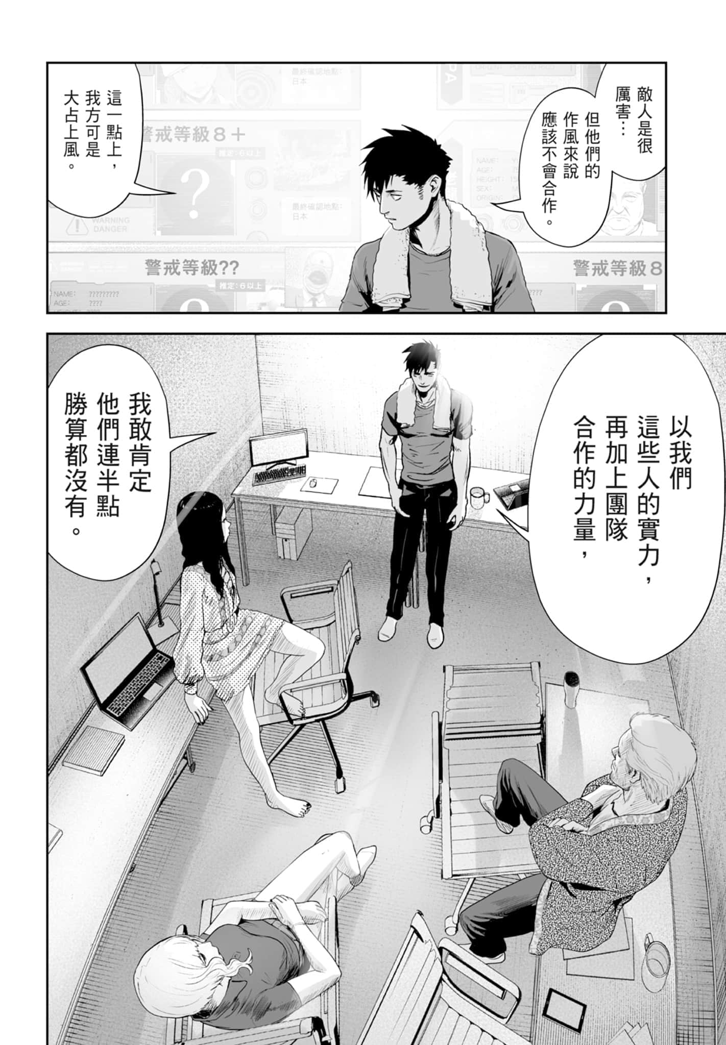 第 4 卷 第 106 页