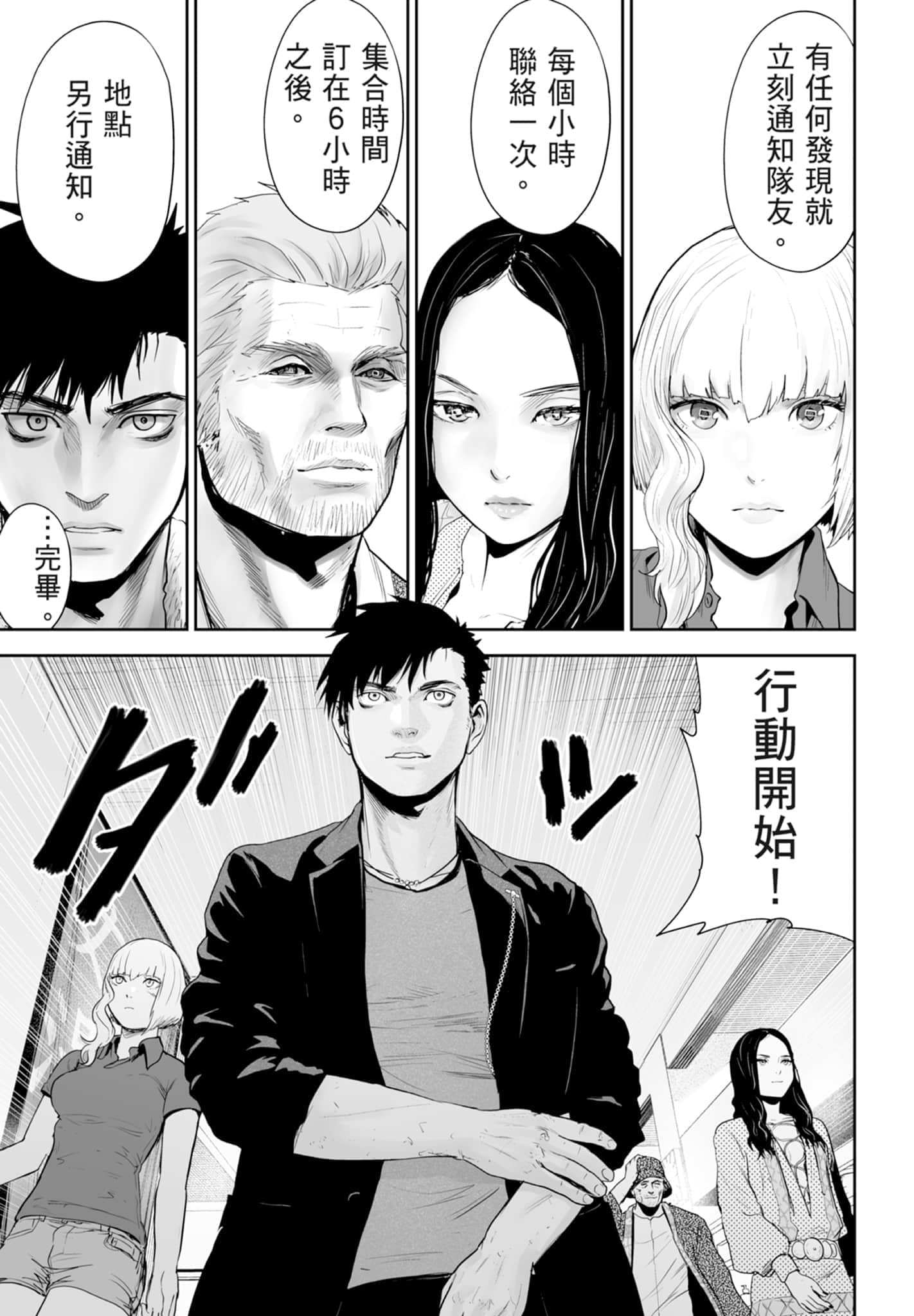 第 4 卷 第 107 页