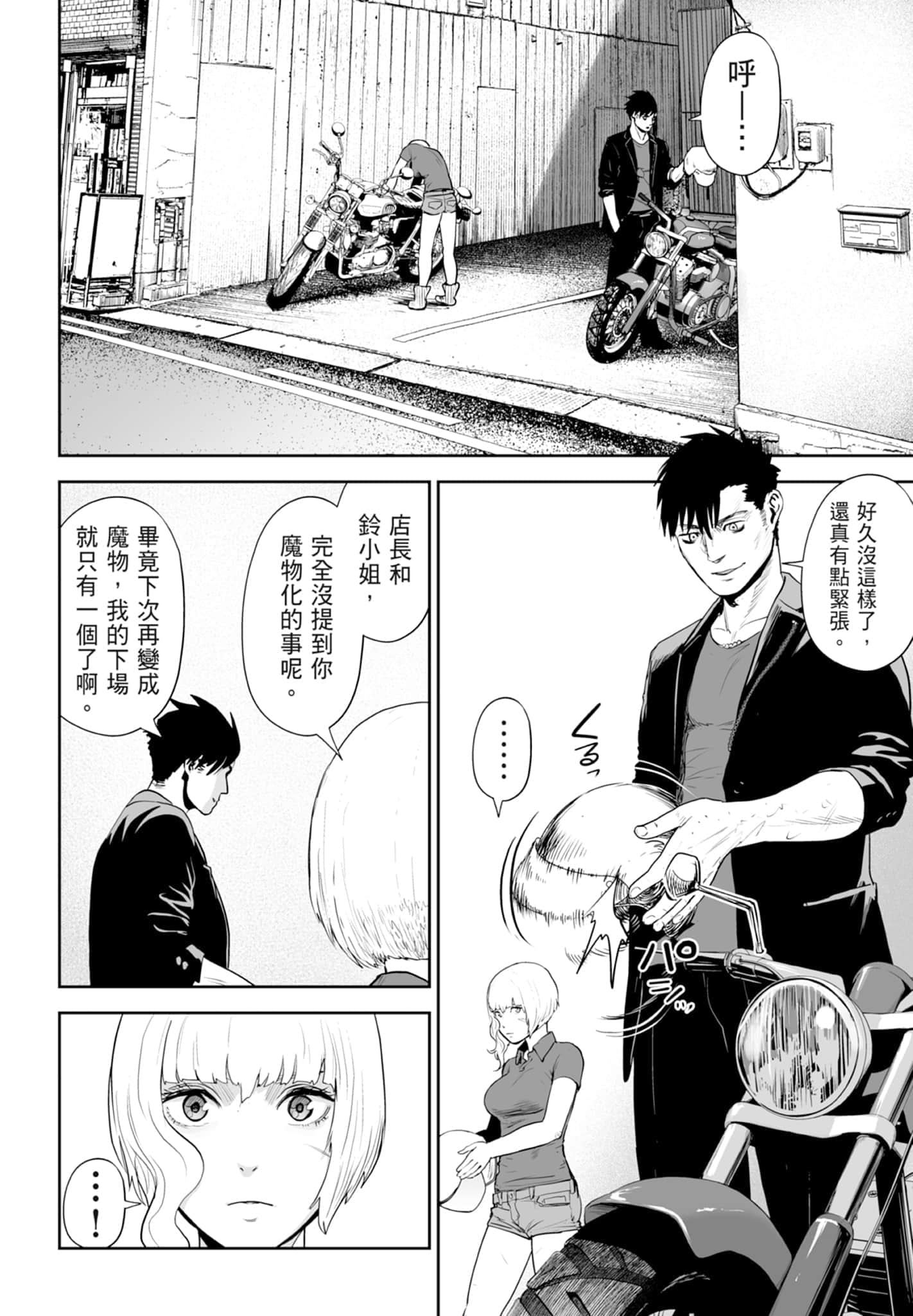 第 4 卷 第 108 页