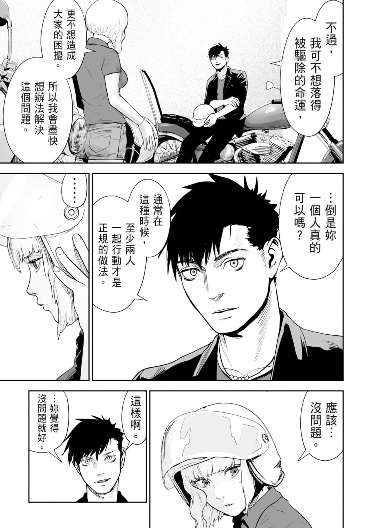 第 4 卷 第 109 页