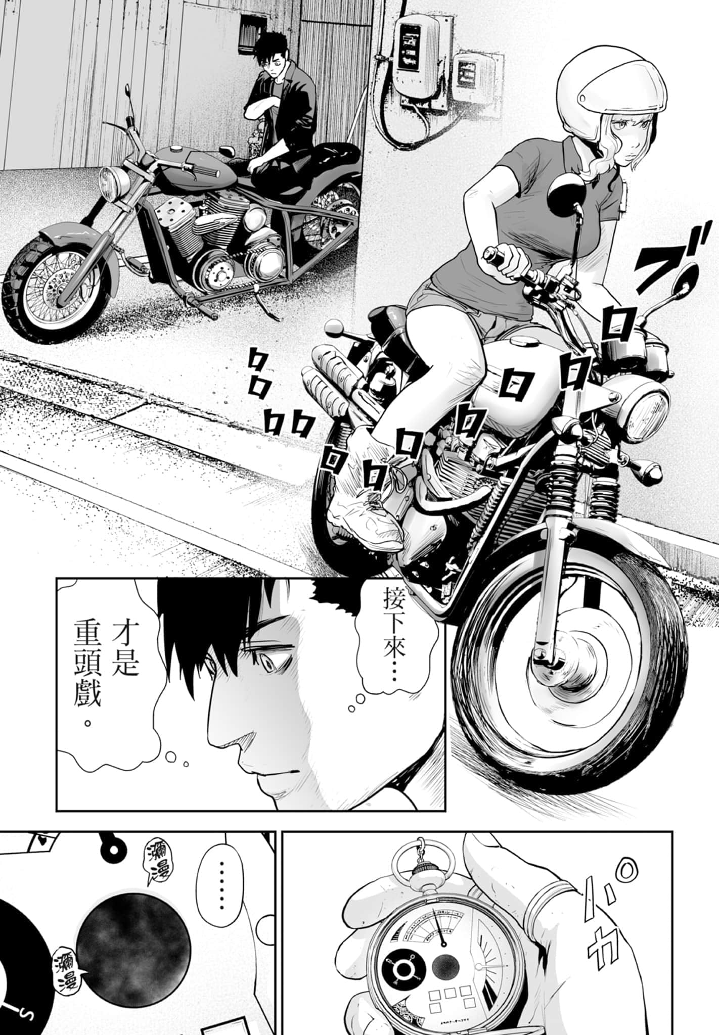 第 4 卷 第 111 页