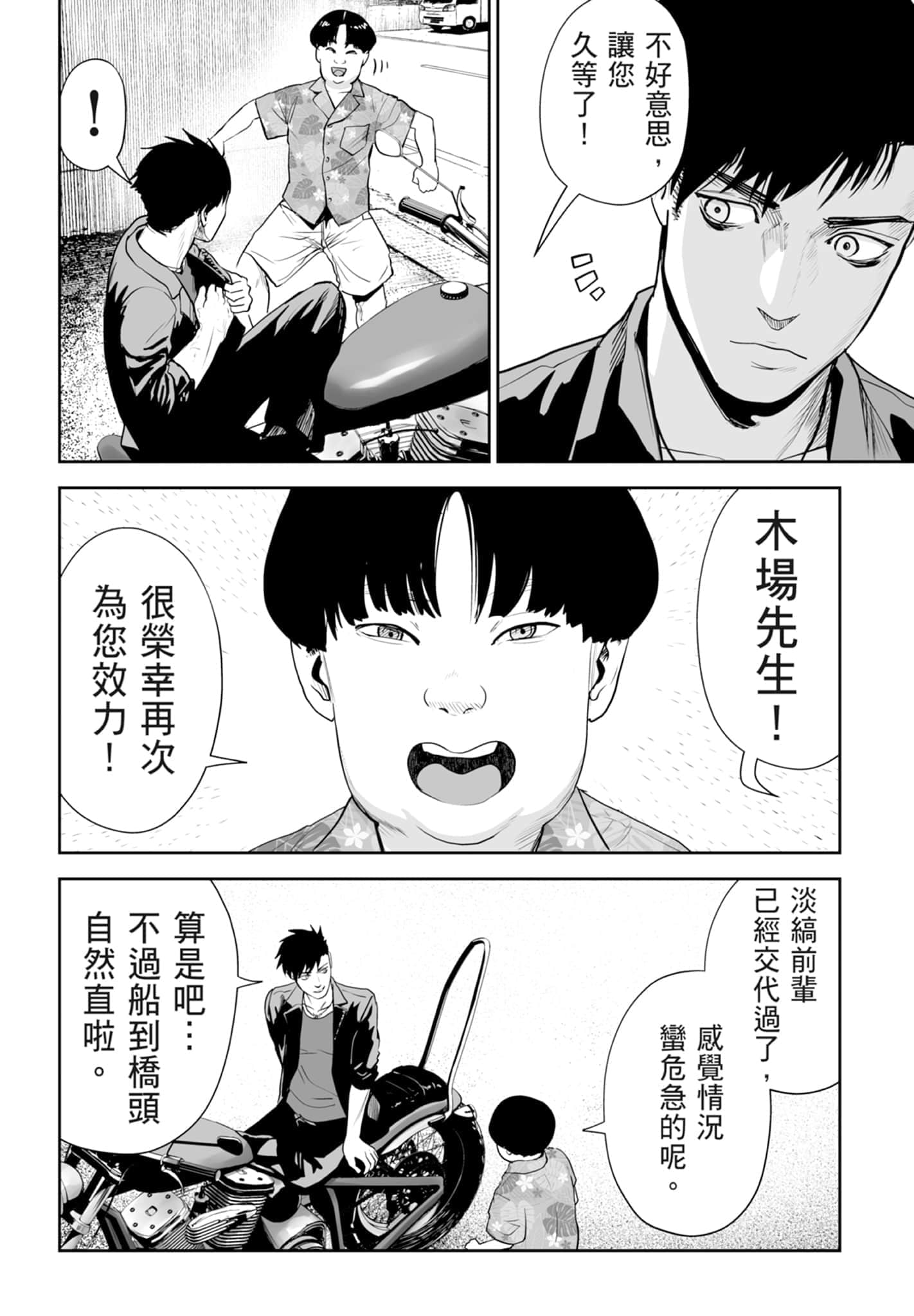第 4 卷 第 112 页