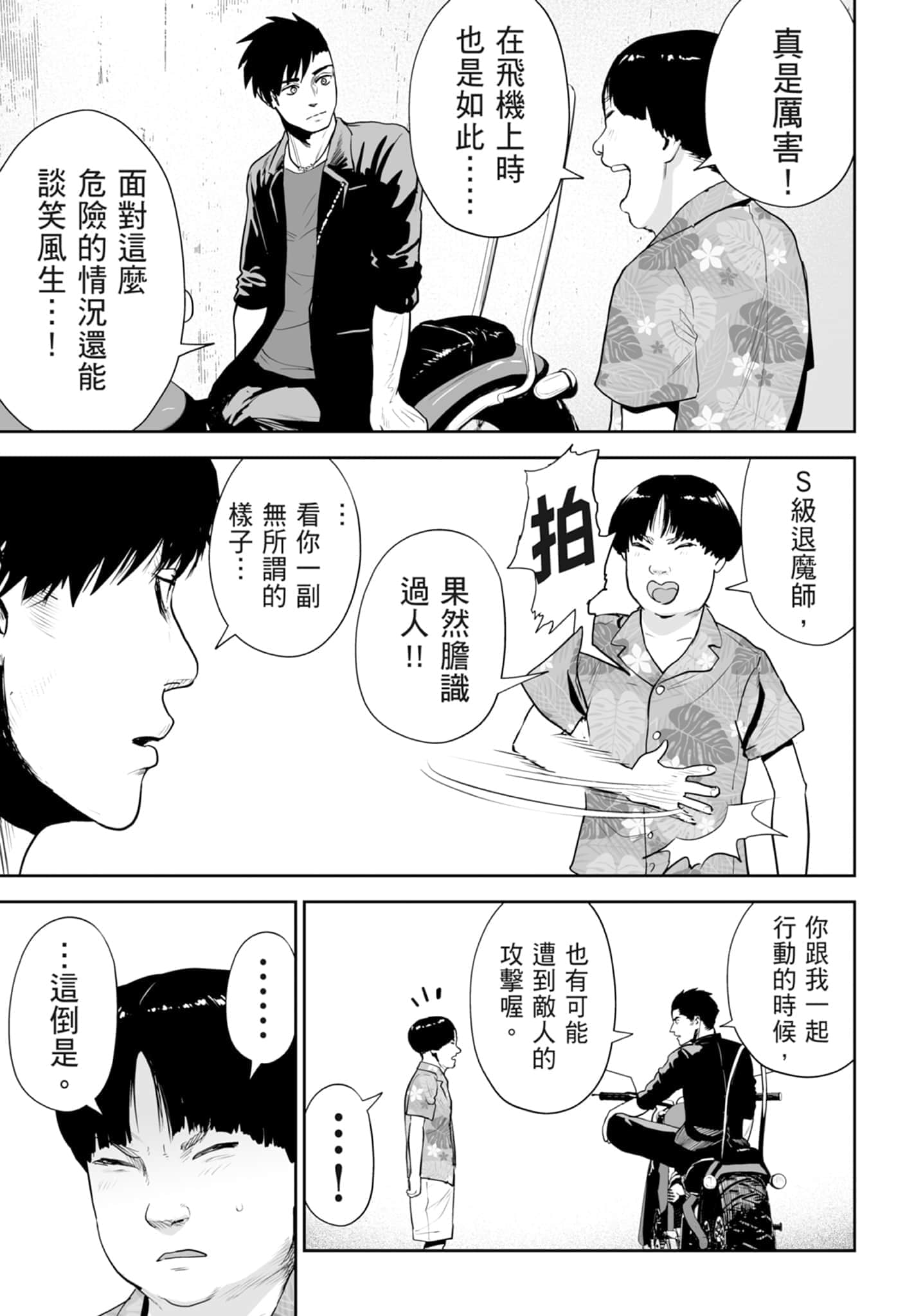 第 4 卷 第 113 页