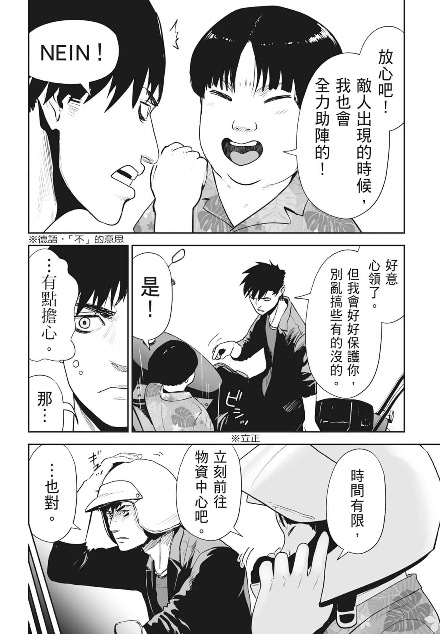 第 4 卷 第 114 页