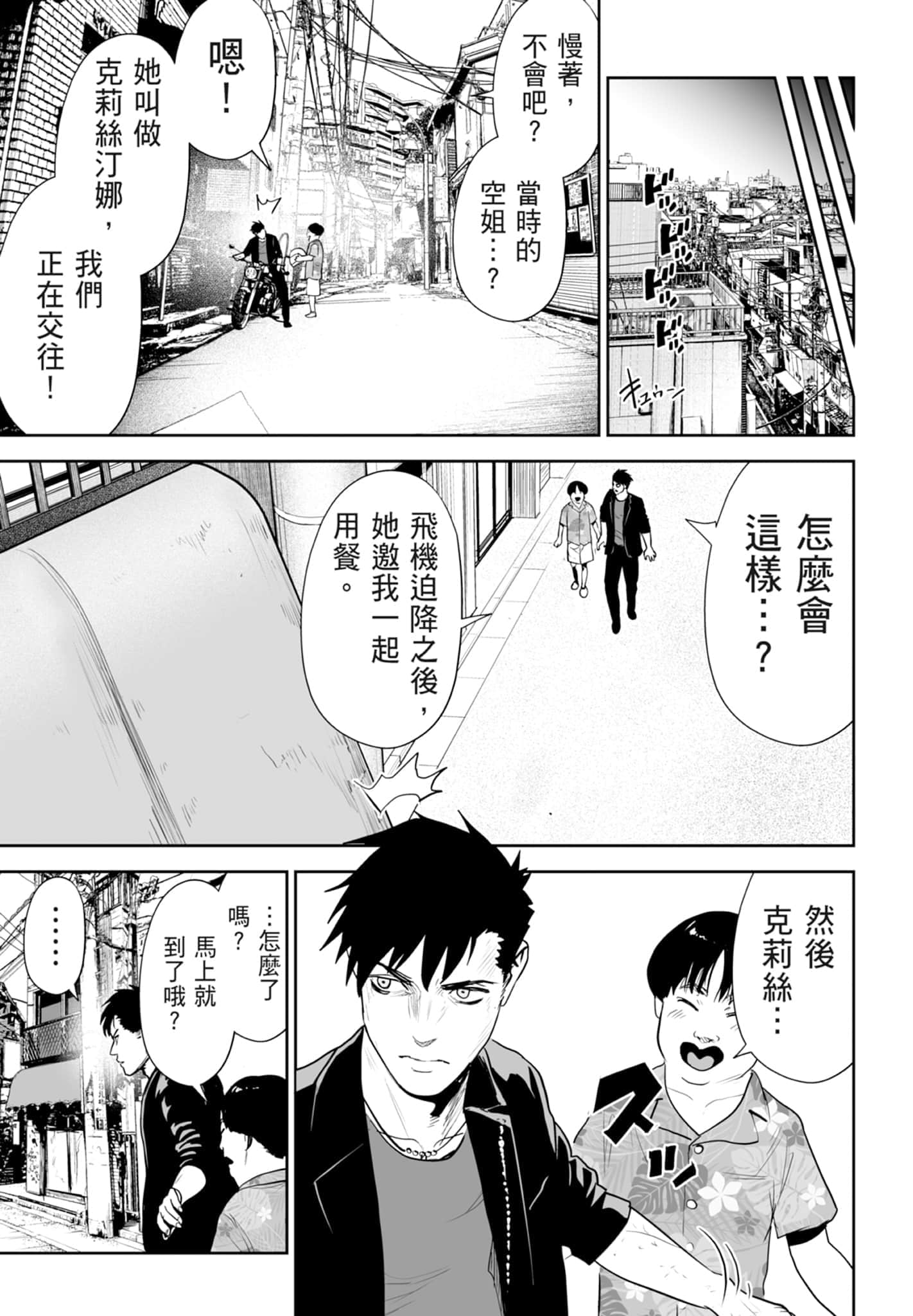 第 4 卷 第 115 页