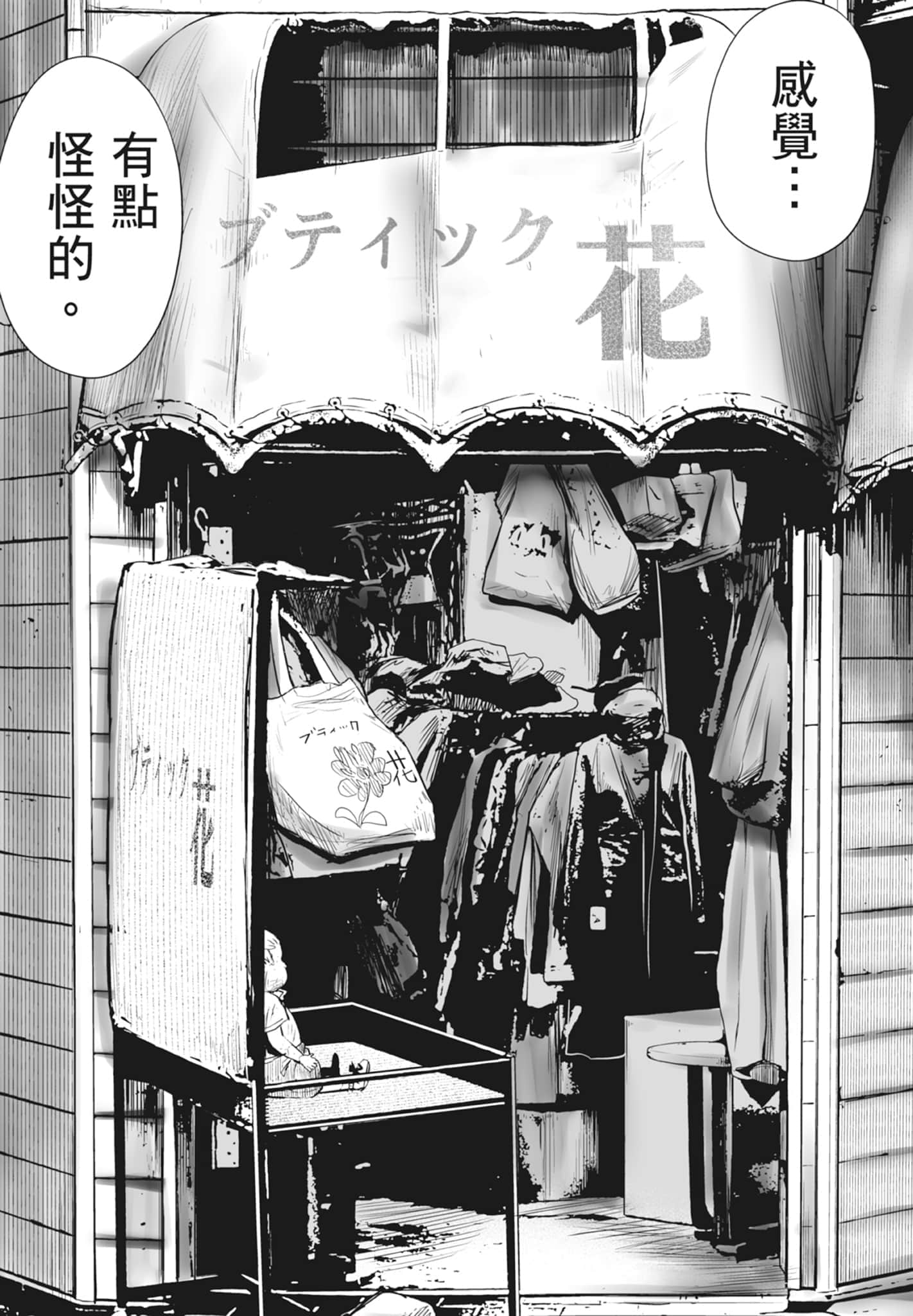 第 4 卷 第 116 页