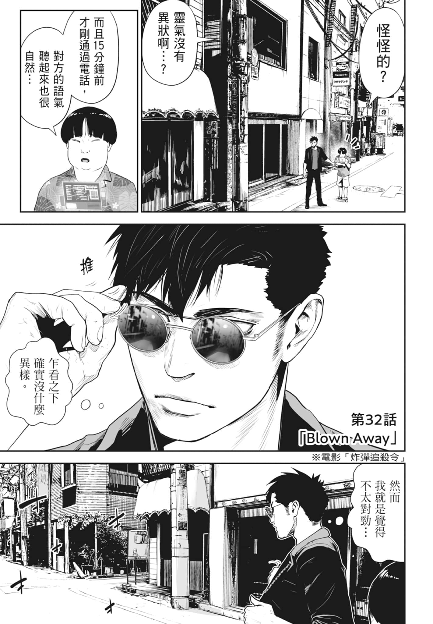 第 4 卷 第 117 页