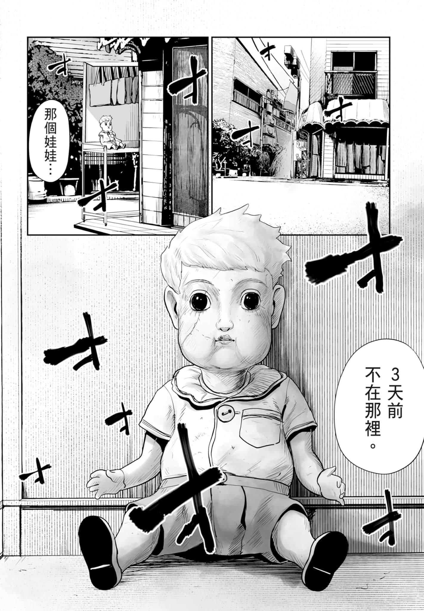 第 4 卷 第 118 页