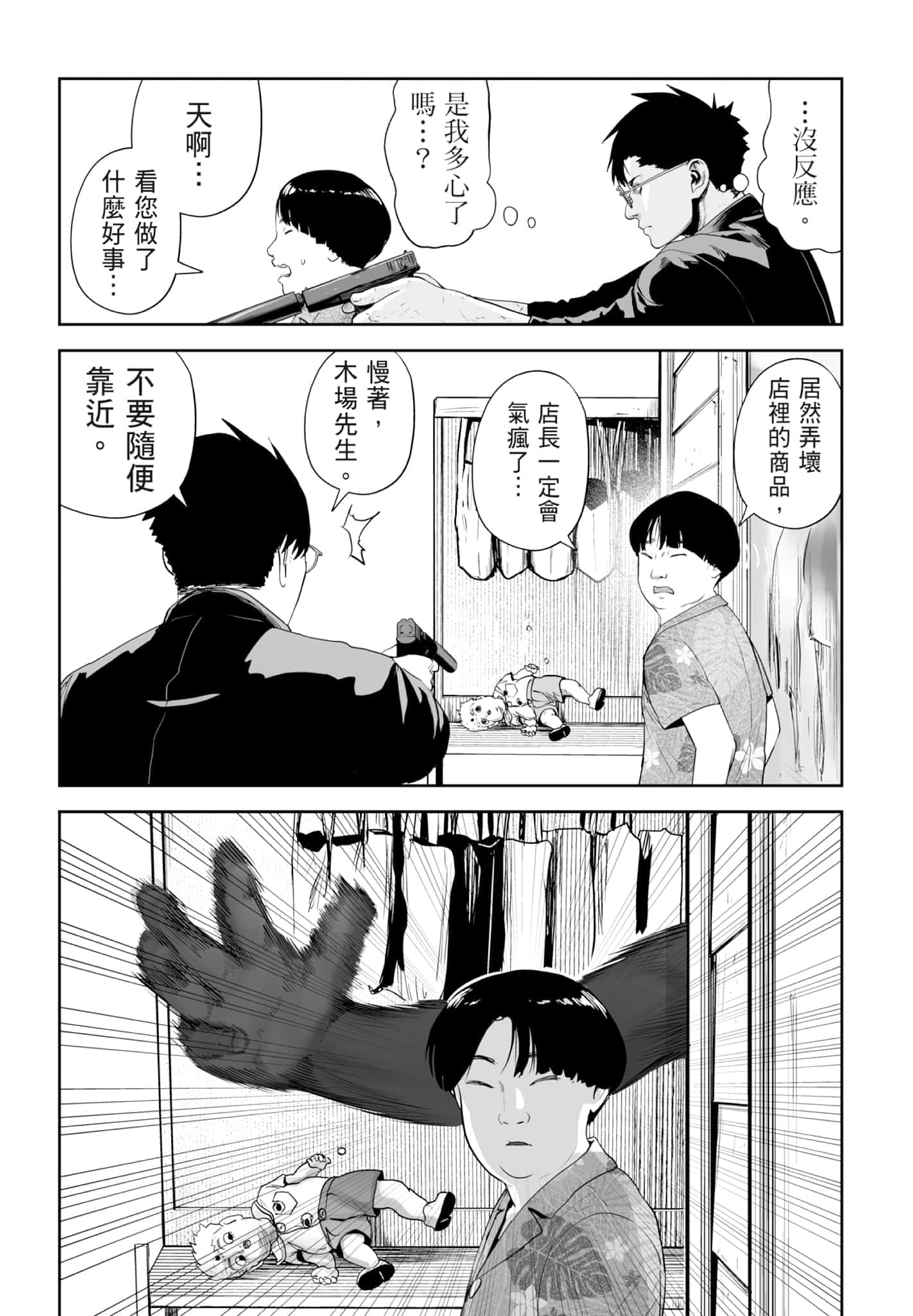 第 4 卷 第 120 页