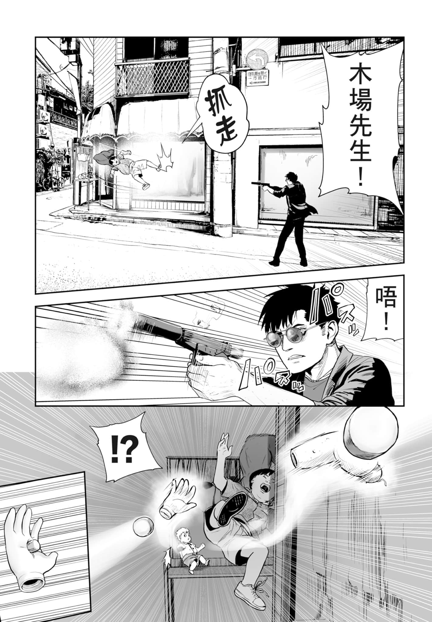 第 4 卷 第 121 页