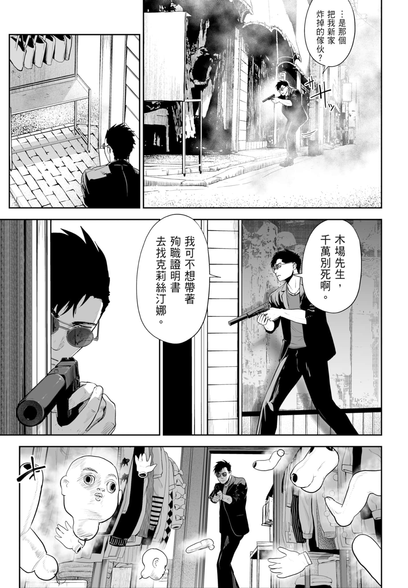 第 4 卷 第 123 页