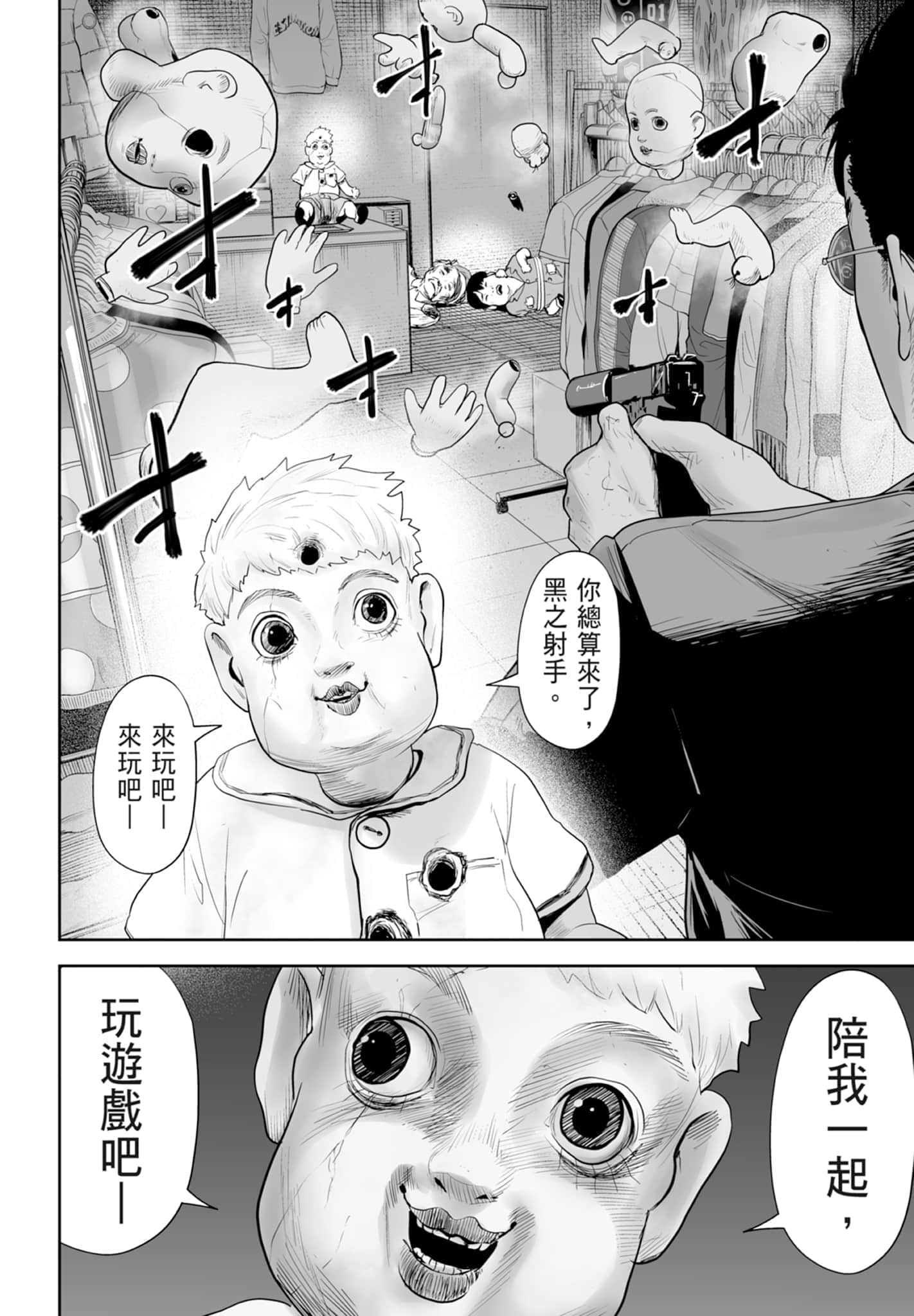 第 4 卷 第 124 页