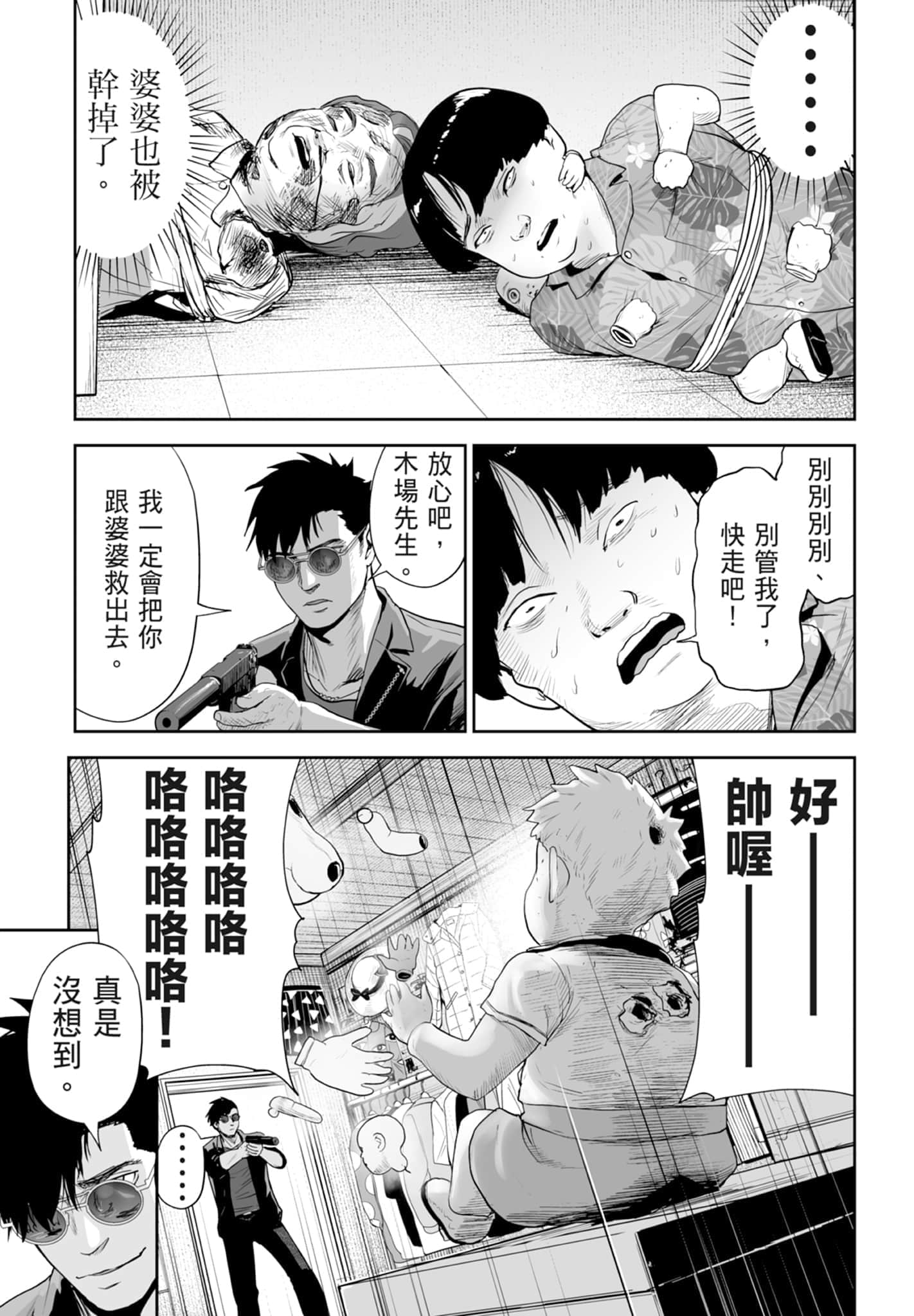 第 4 卷 第 125 页
