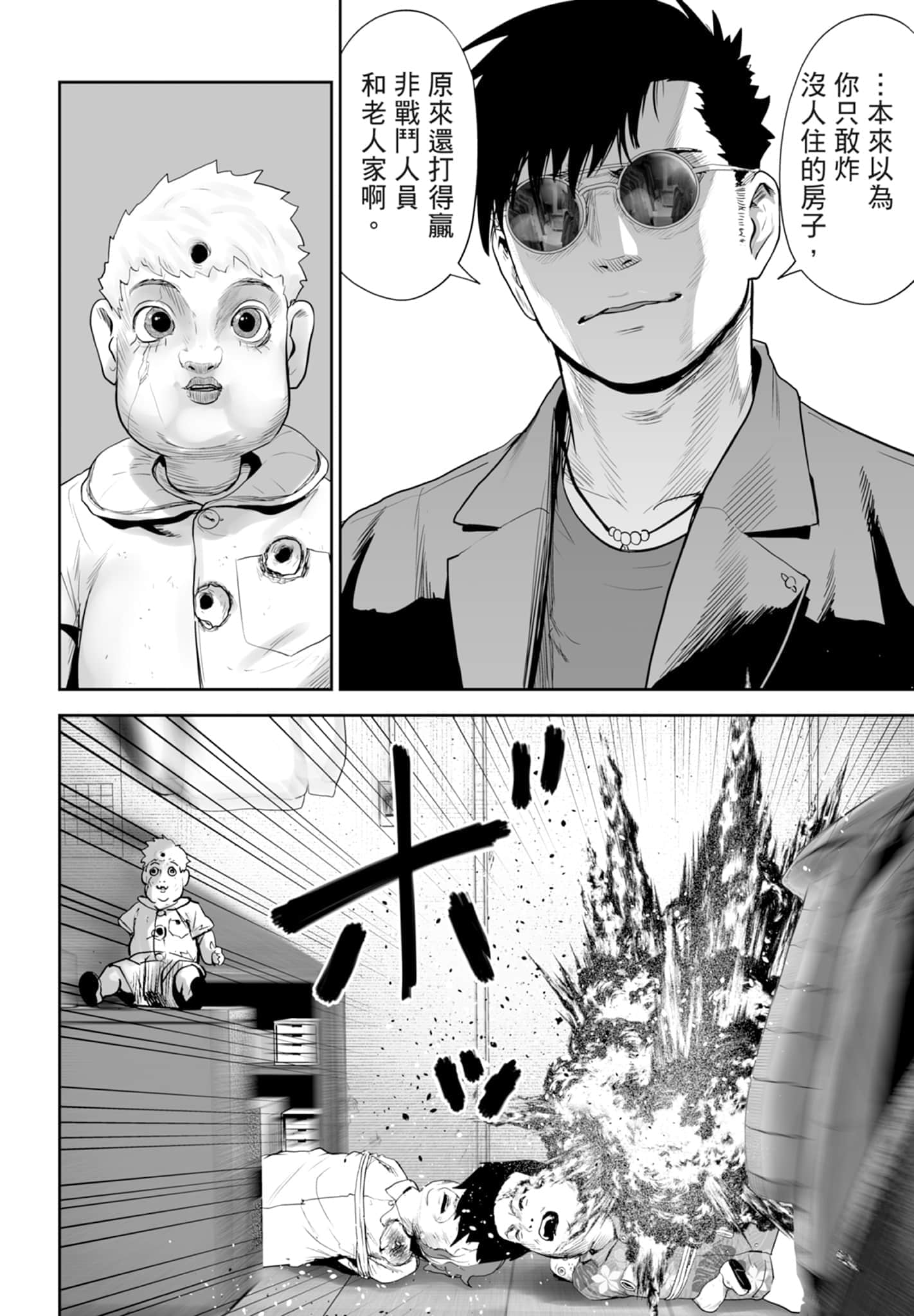 第 4 卷 第 126 页