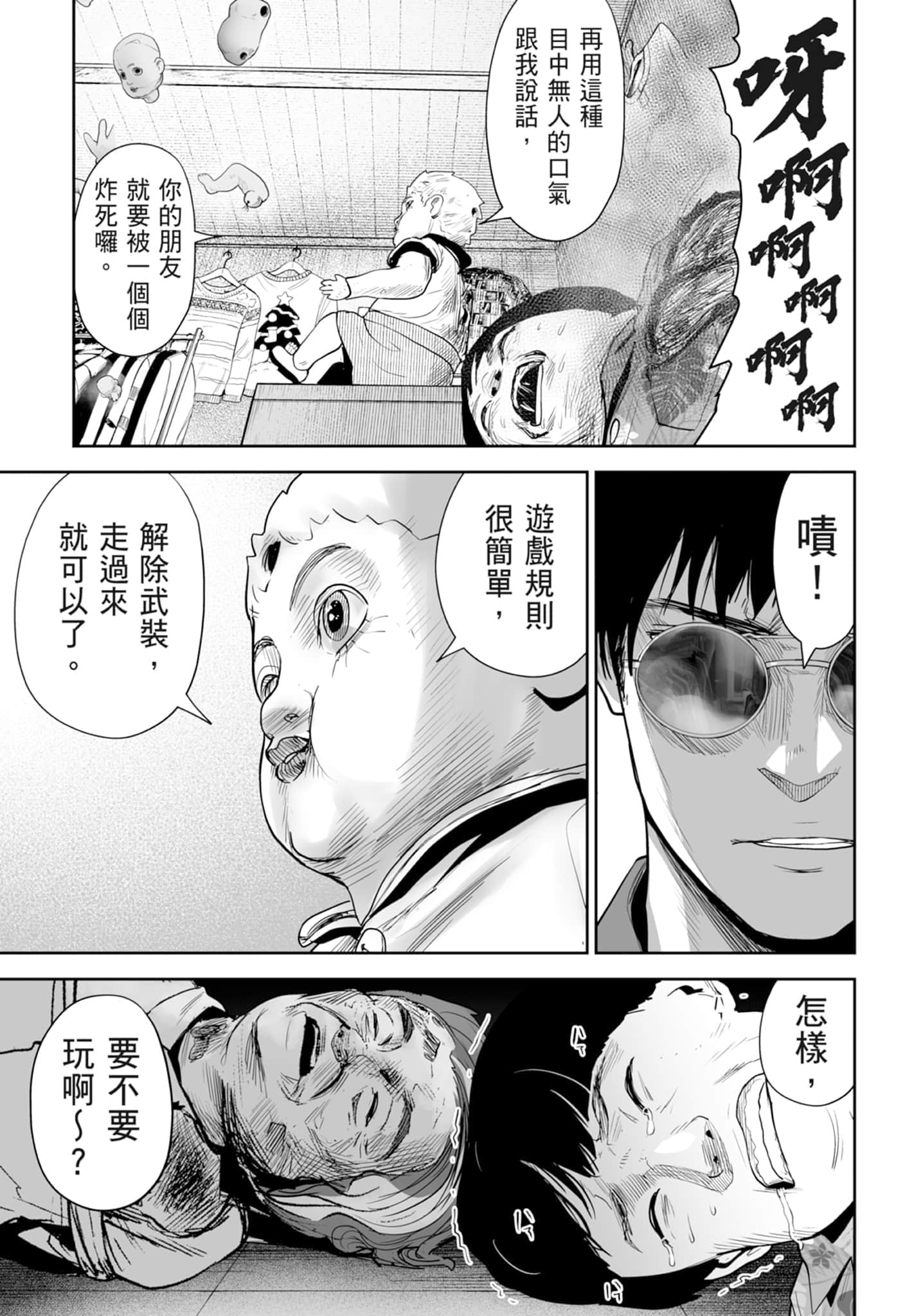第 4 卷 第 127 页