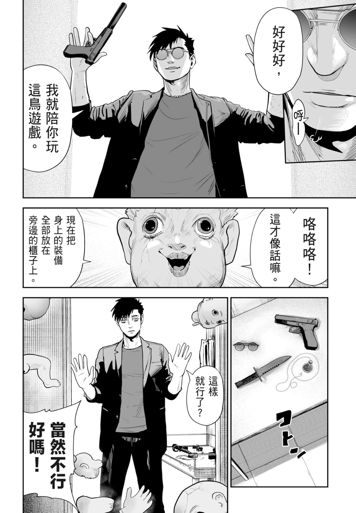 第 4 卷 第 128 页