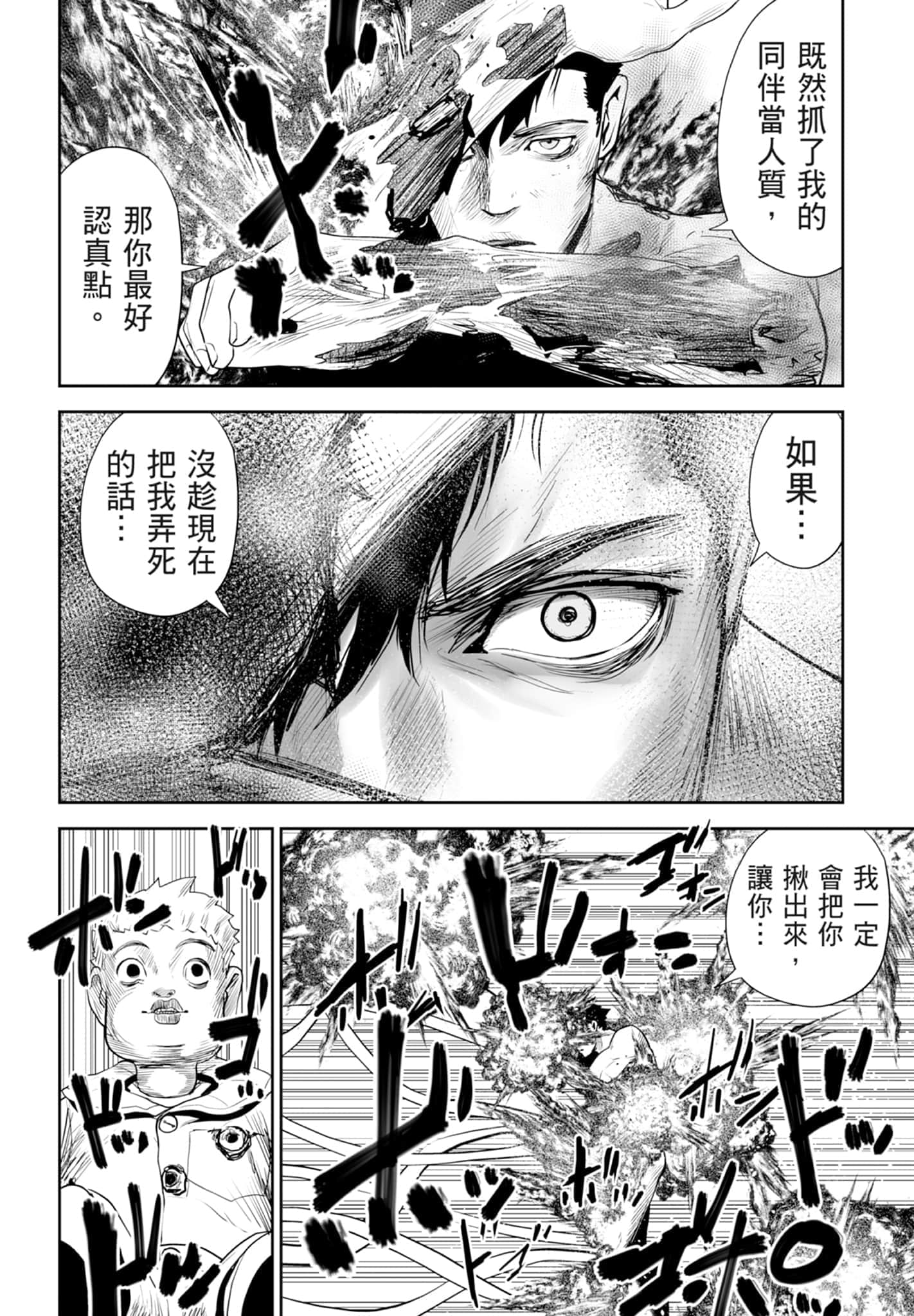第 4 卷 第 132 页