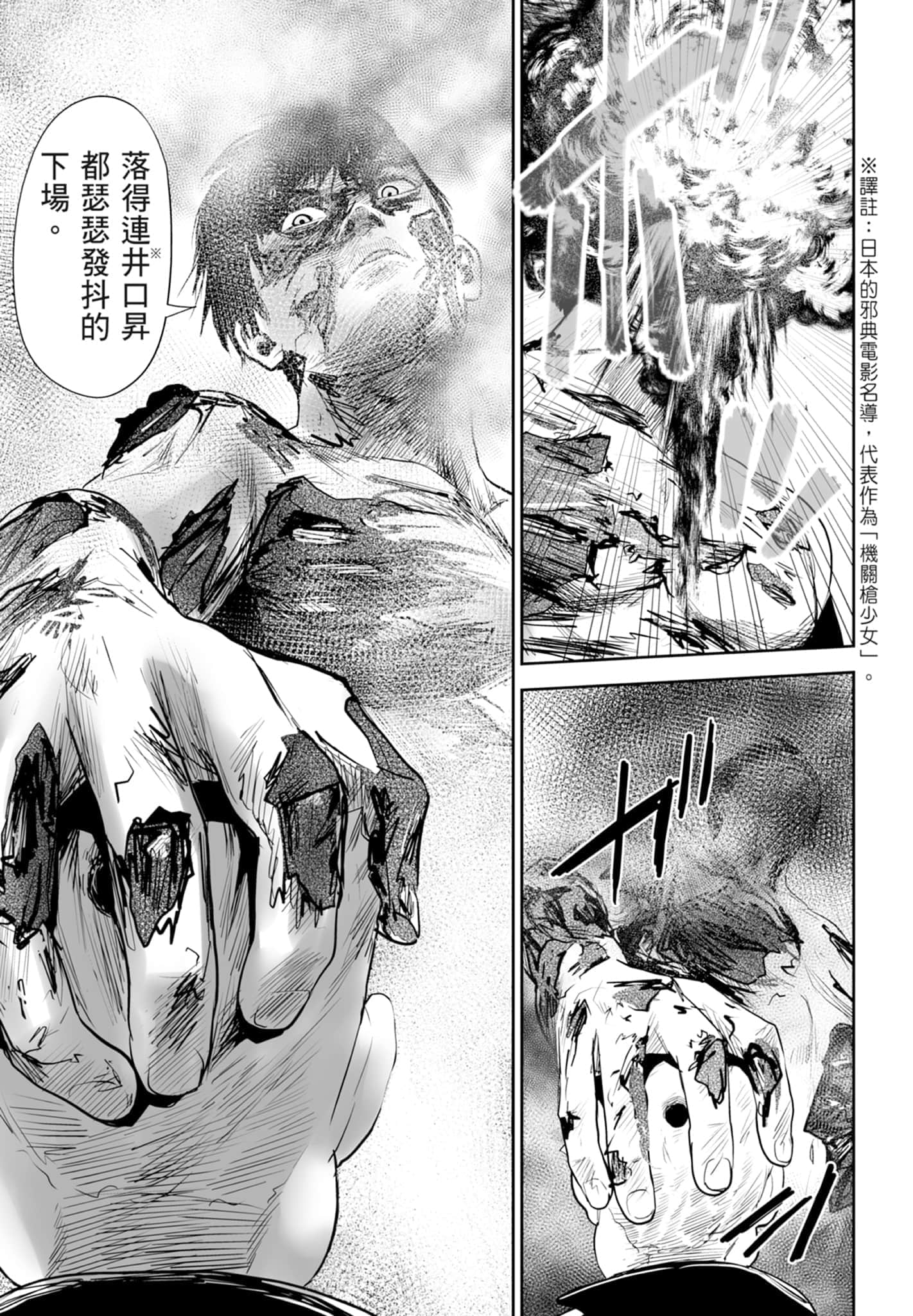 第 4 卷 第 133 页