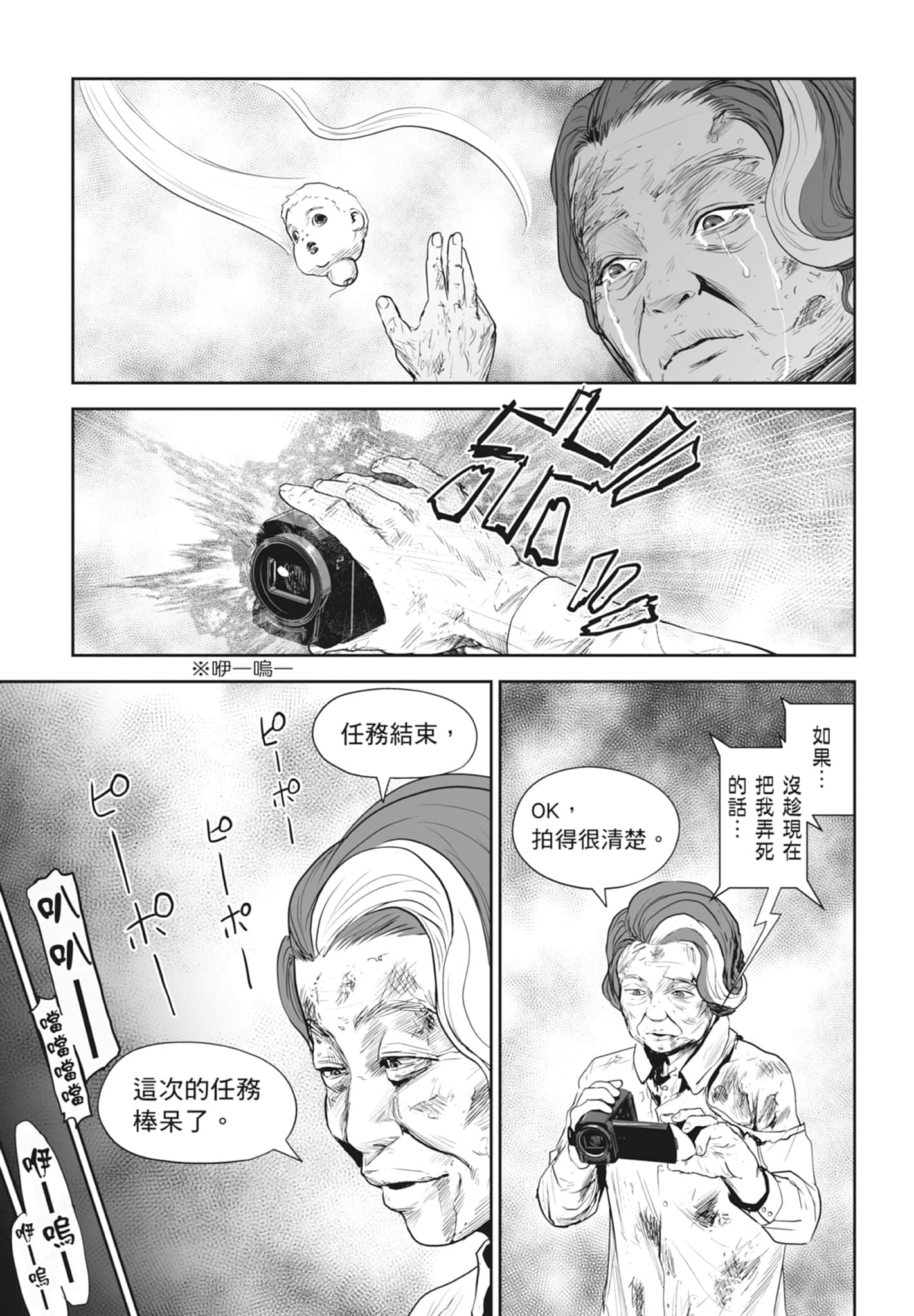 第 4 卷 第 139 页