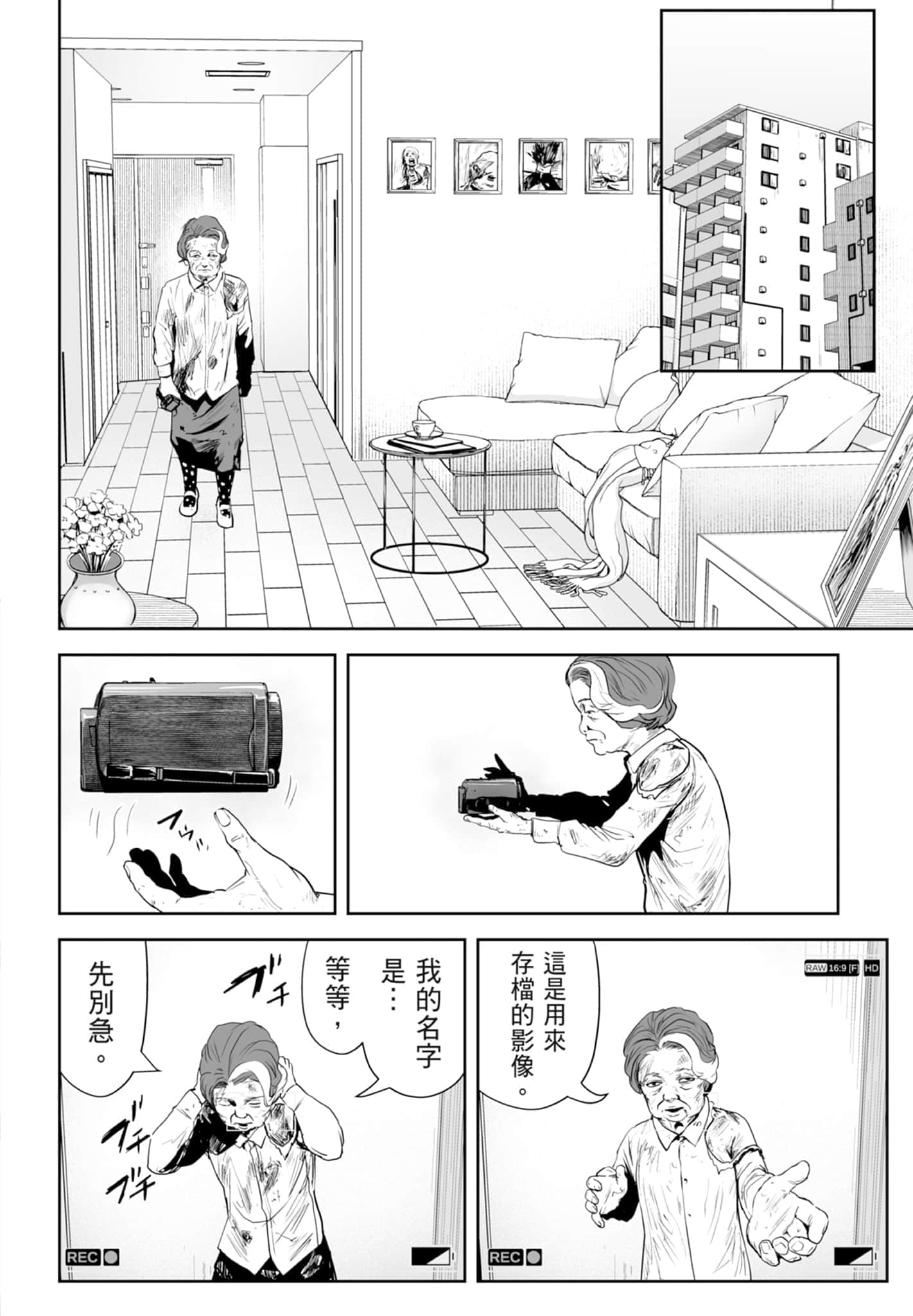 第 4 卷 第 140 页