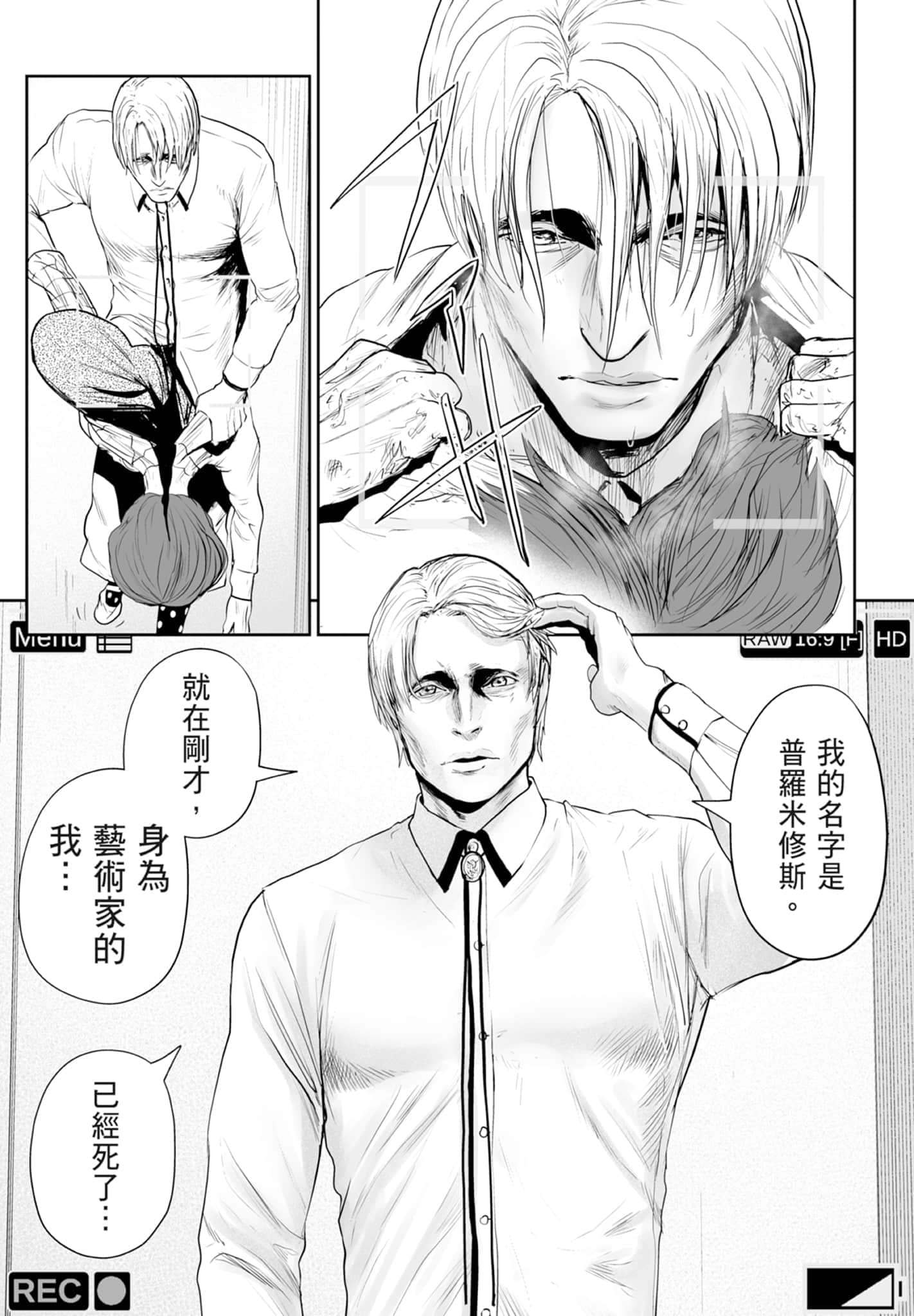 第 4 卷 第 141 页