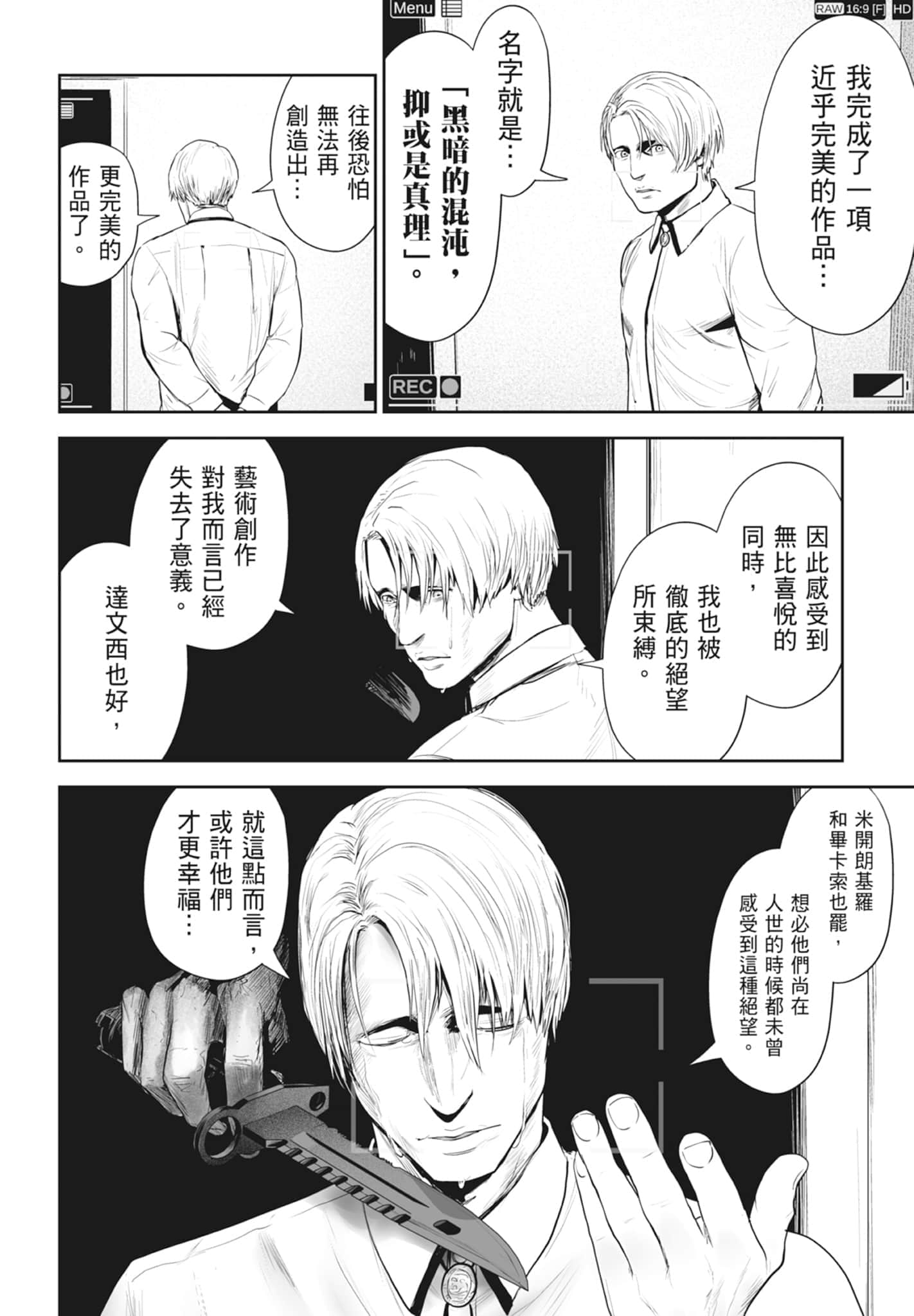第 4 卷 第 142 页