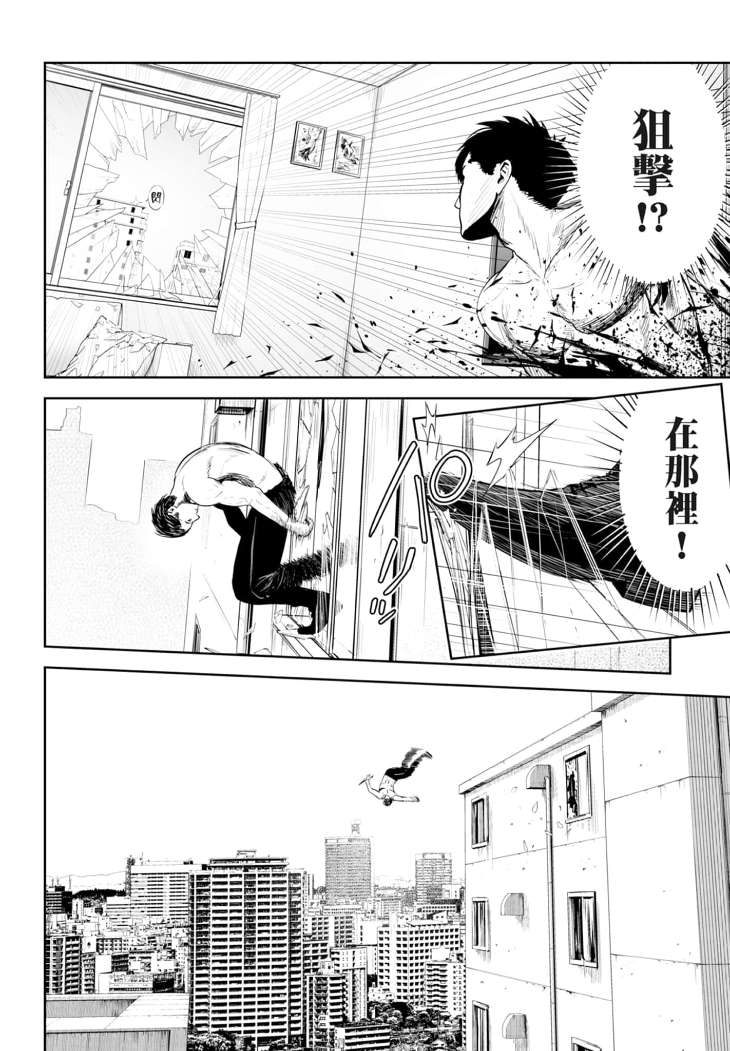 第 4 卷 第 146 页