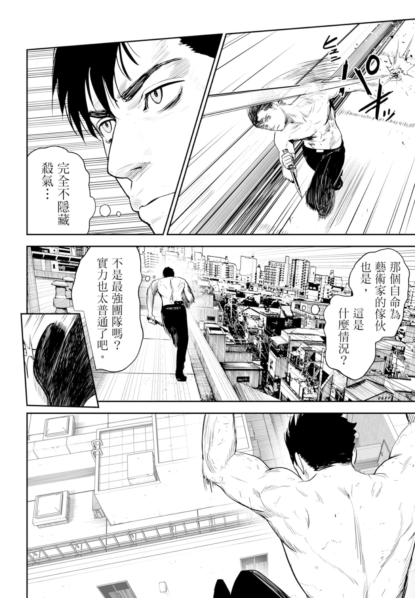 第 4 卷 第 148 页