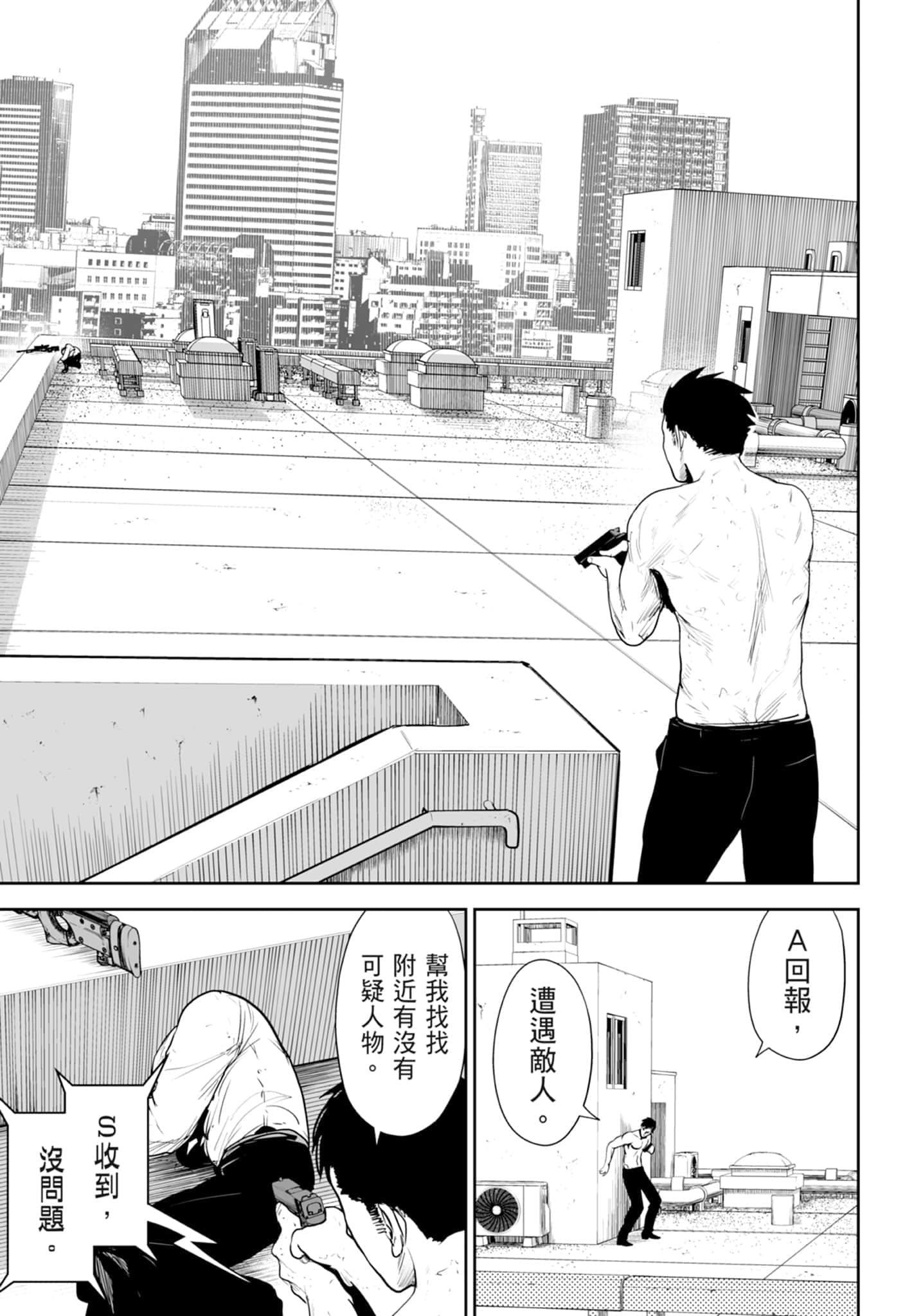 第 4 卷 第 151 页