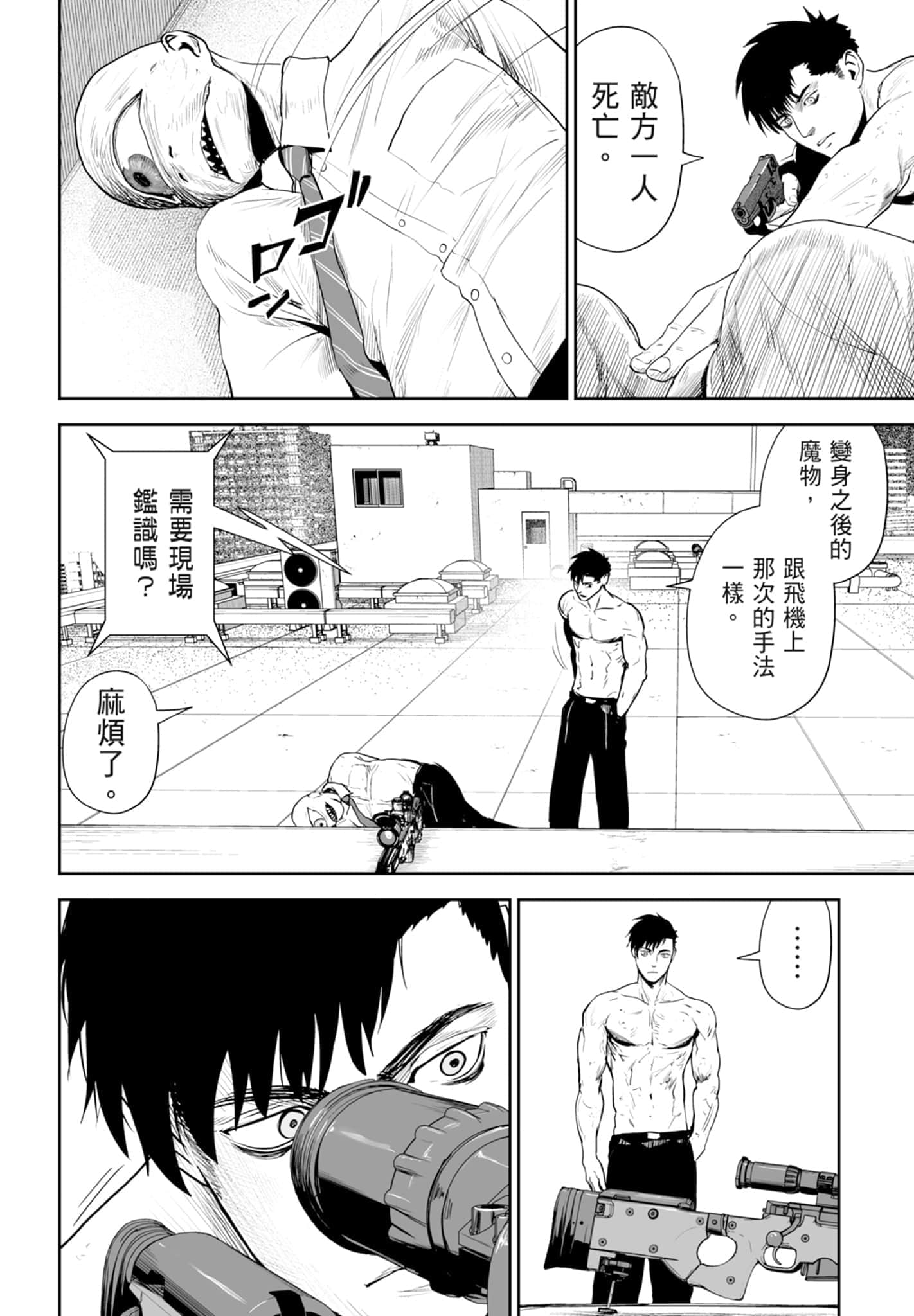 第 4 卷 第 152 页