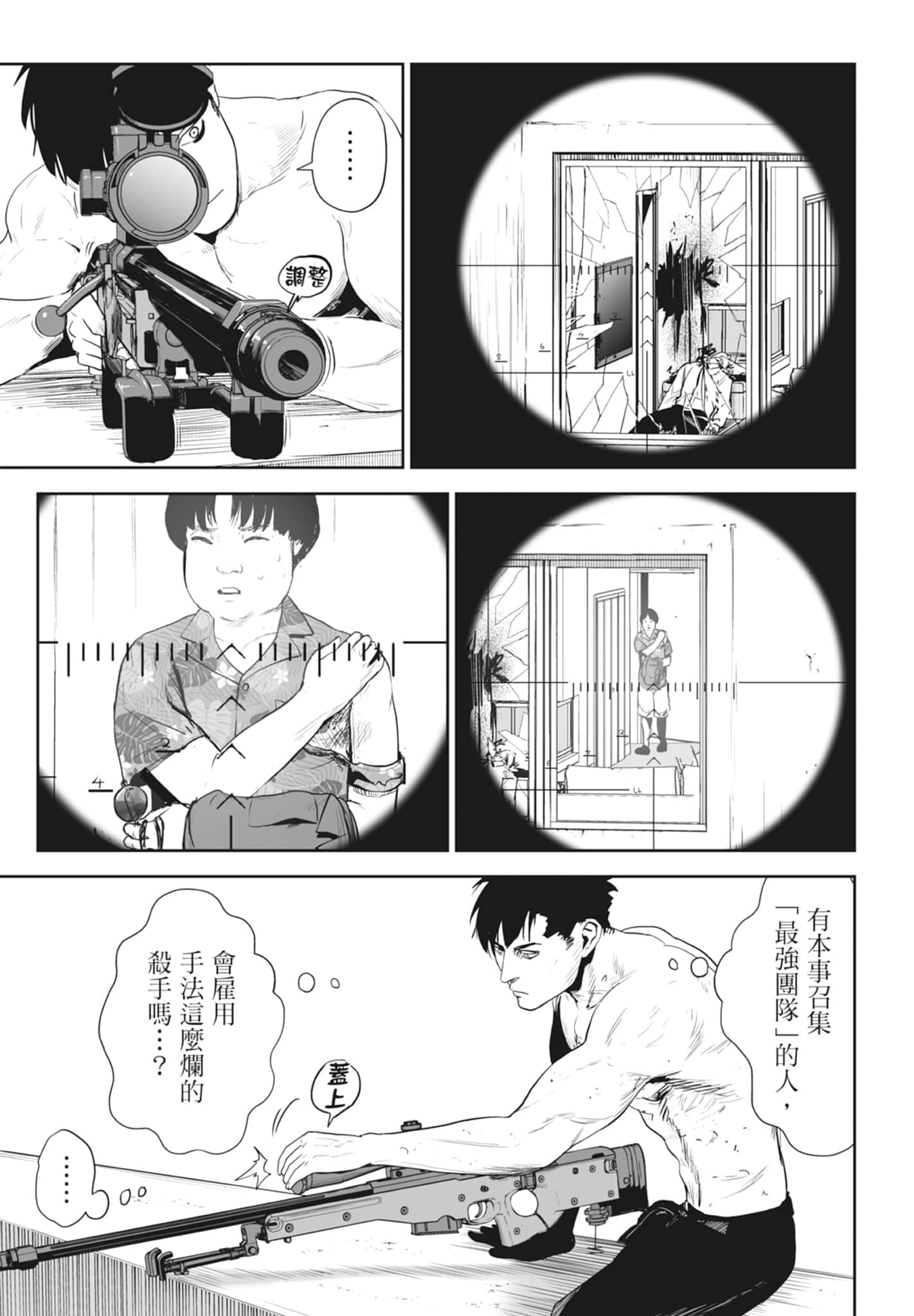 第 4 卷 第 153 页