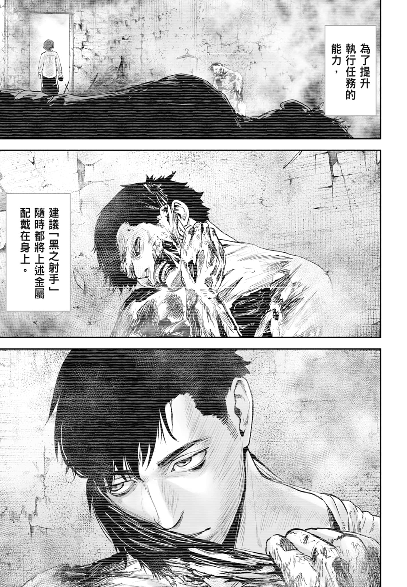 第 4 卷 第 159 页