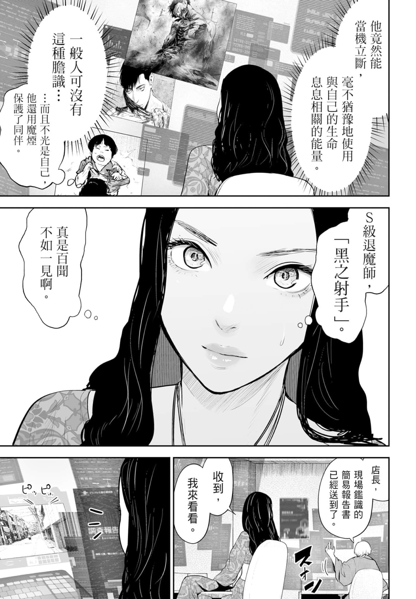 第 4 卷 第 161 页