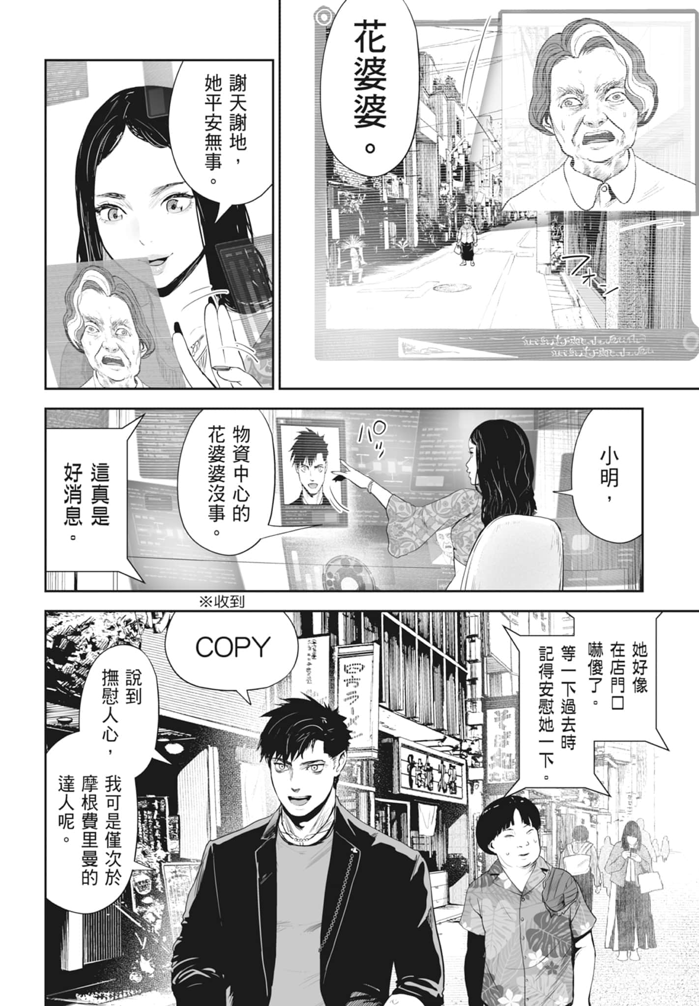 第 4 卷 第 162 页