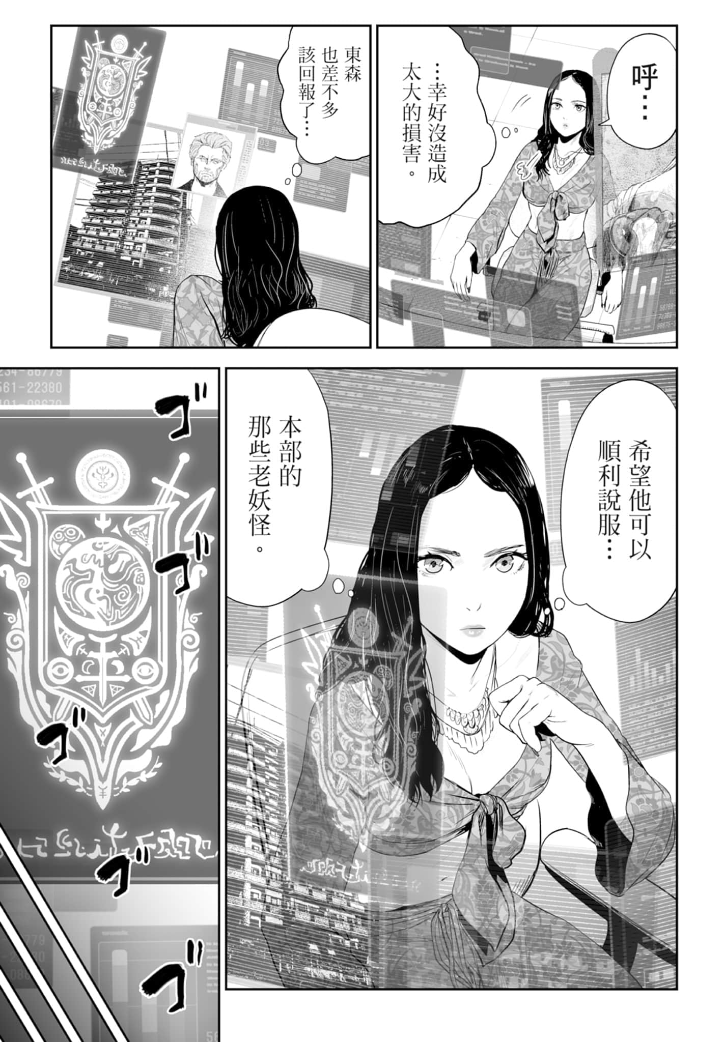 第 4 卷 第 163 页
