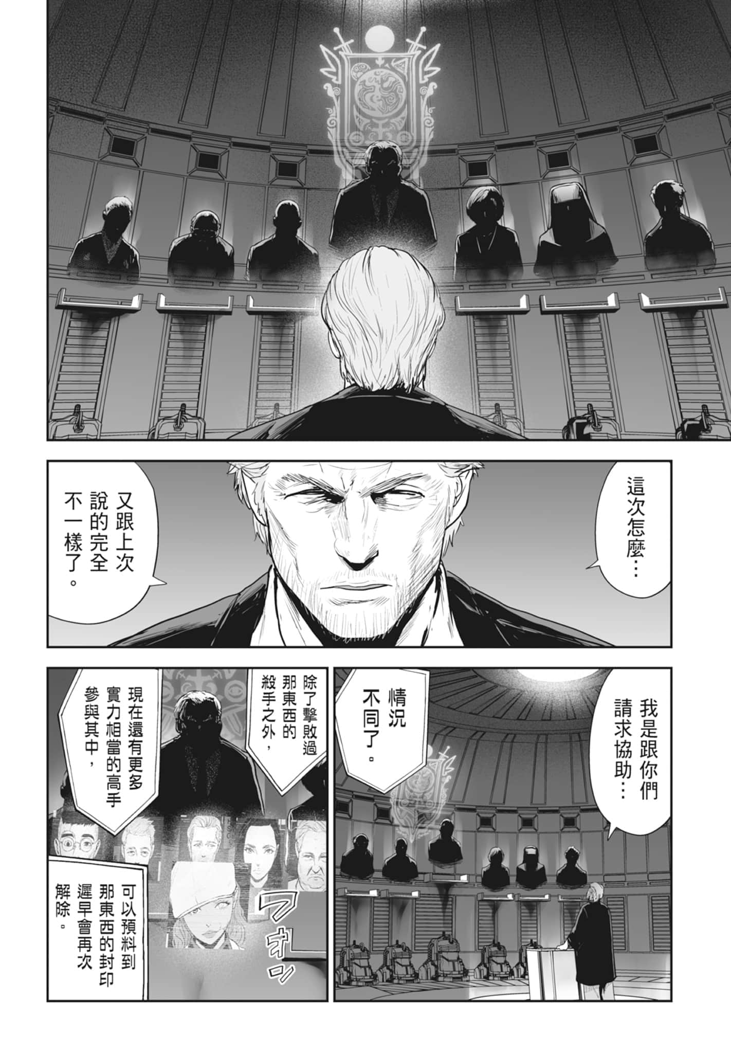 第 4 卷 第 164 页
