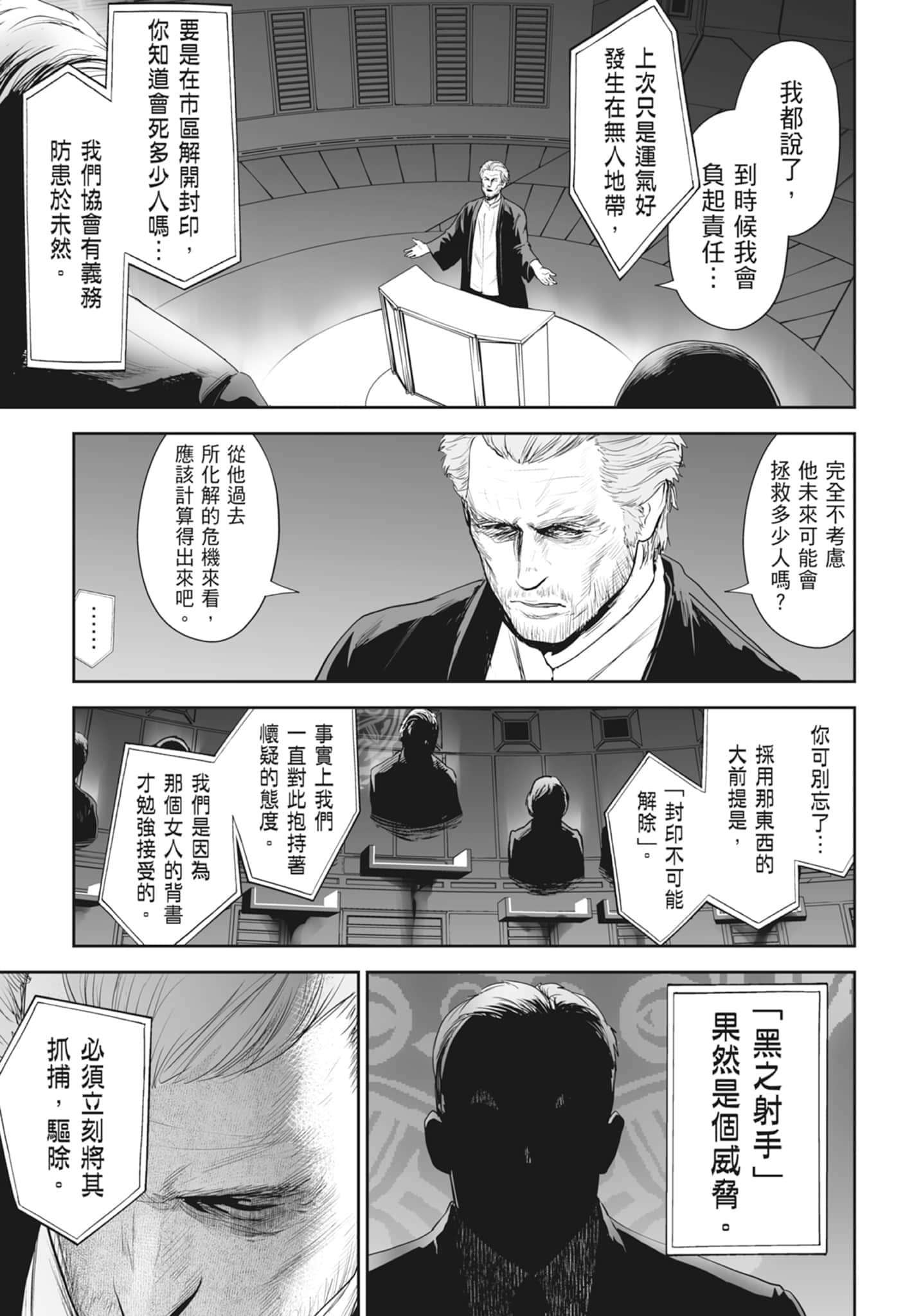第 4 卷 第 165 页