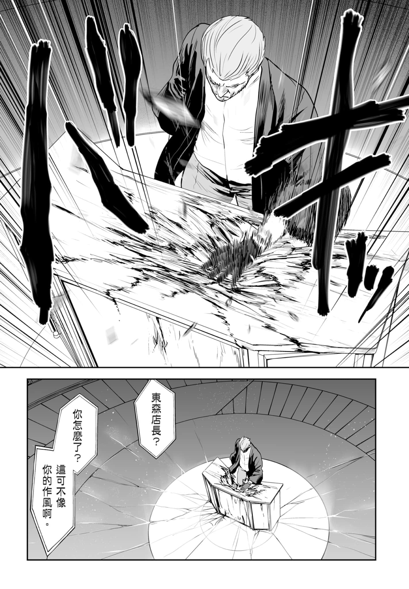 第 4 卷 第 166 页