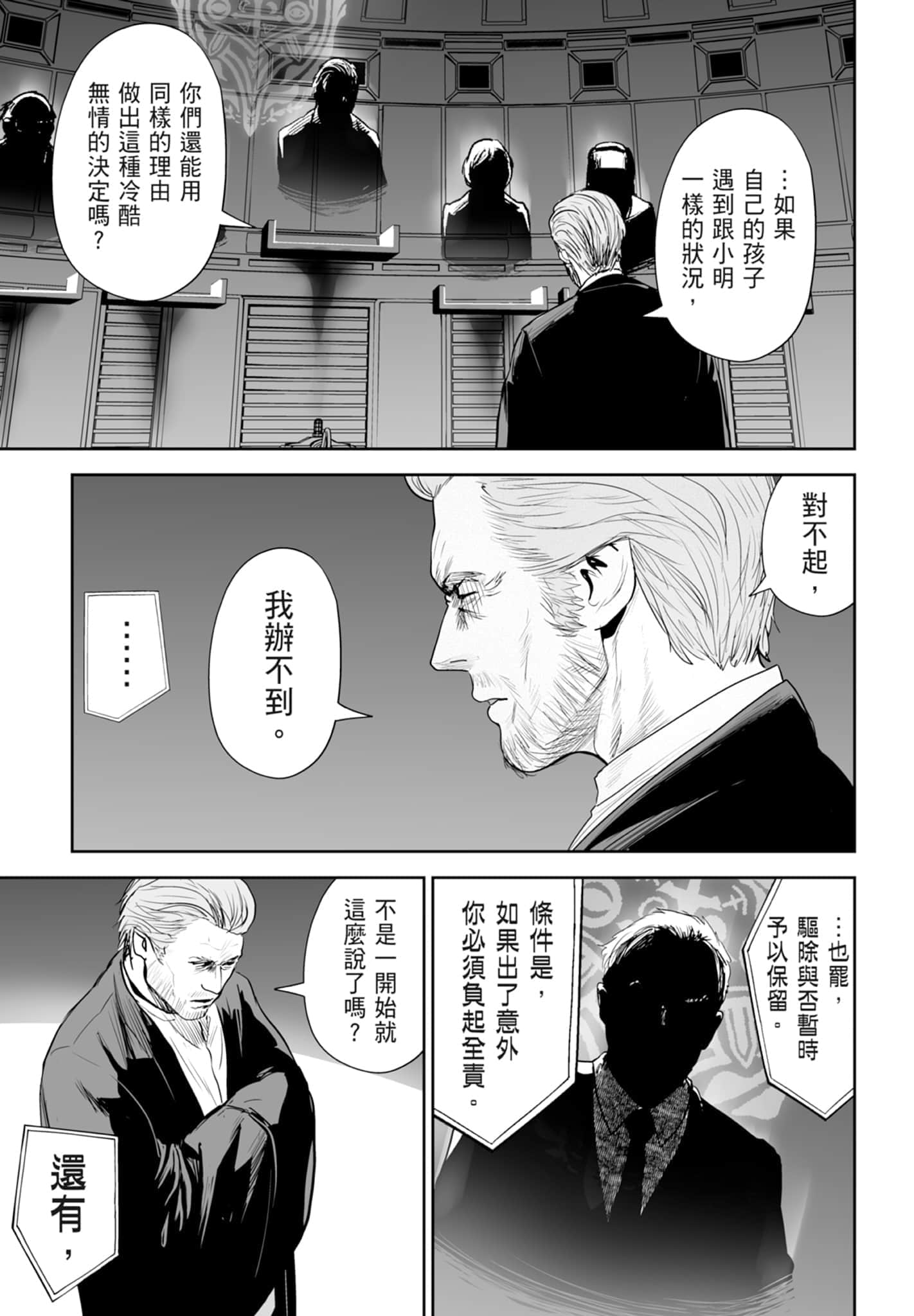 第 4 卷 第 167 页