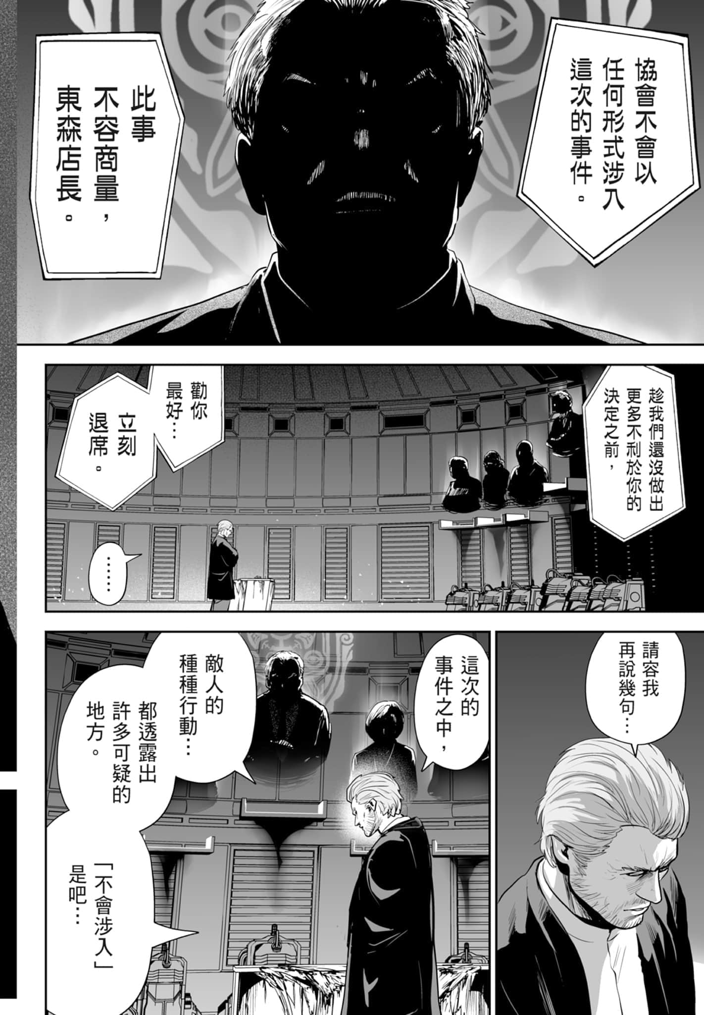 第 4 卷 第 168 页