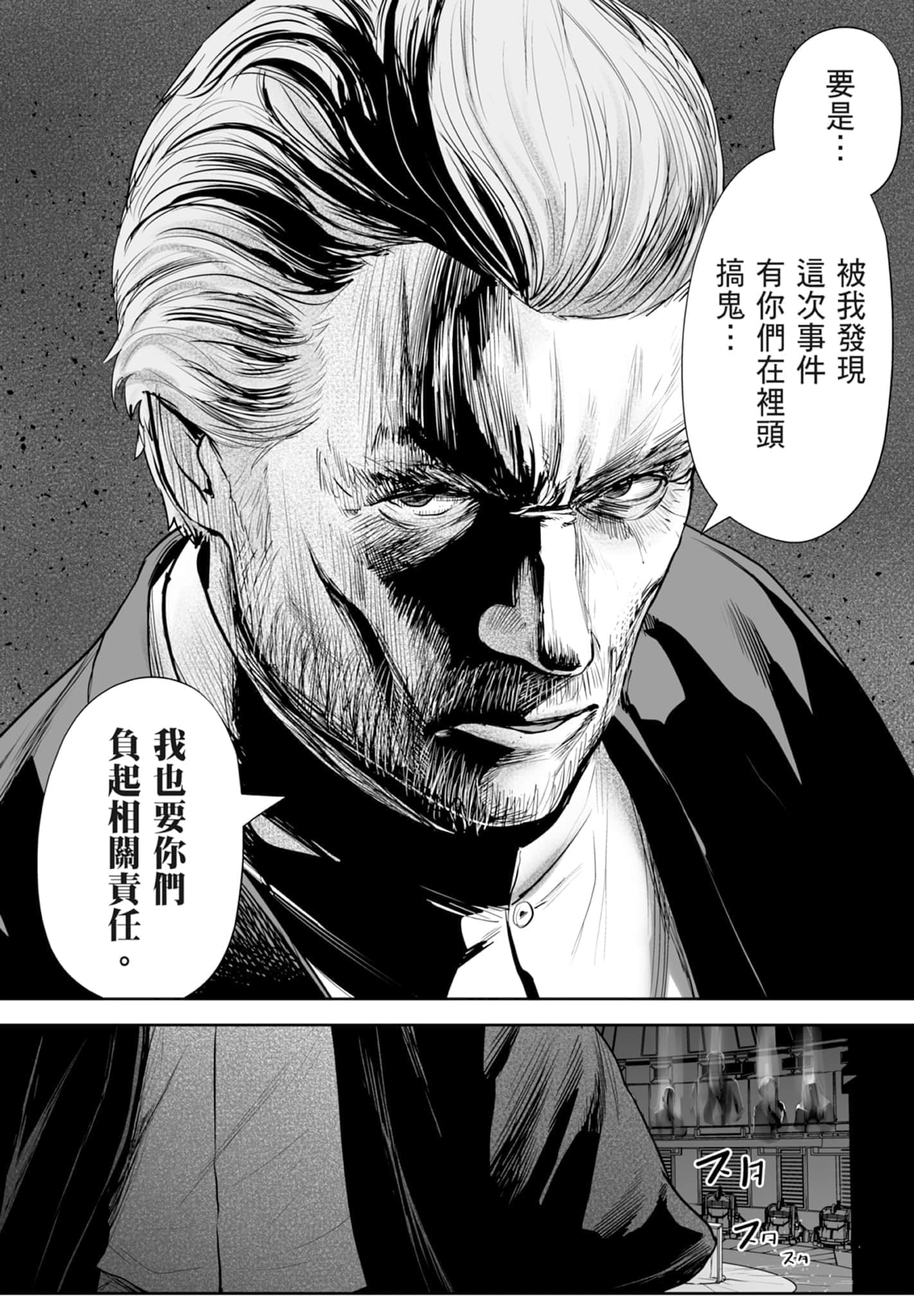 第 4 卷 第 169 页