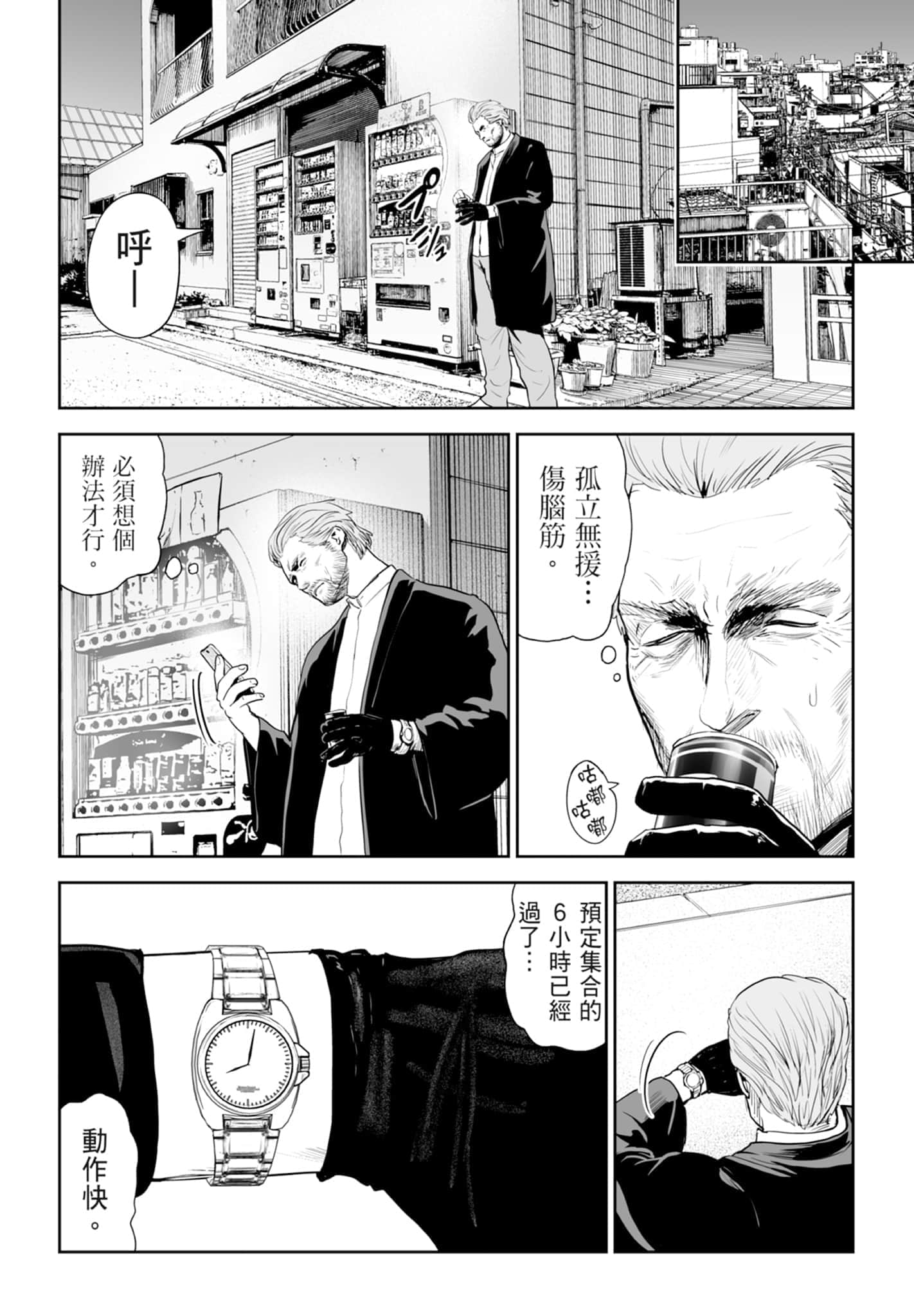 第 4 卷 第 170 页